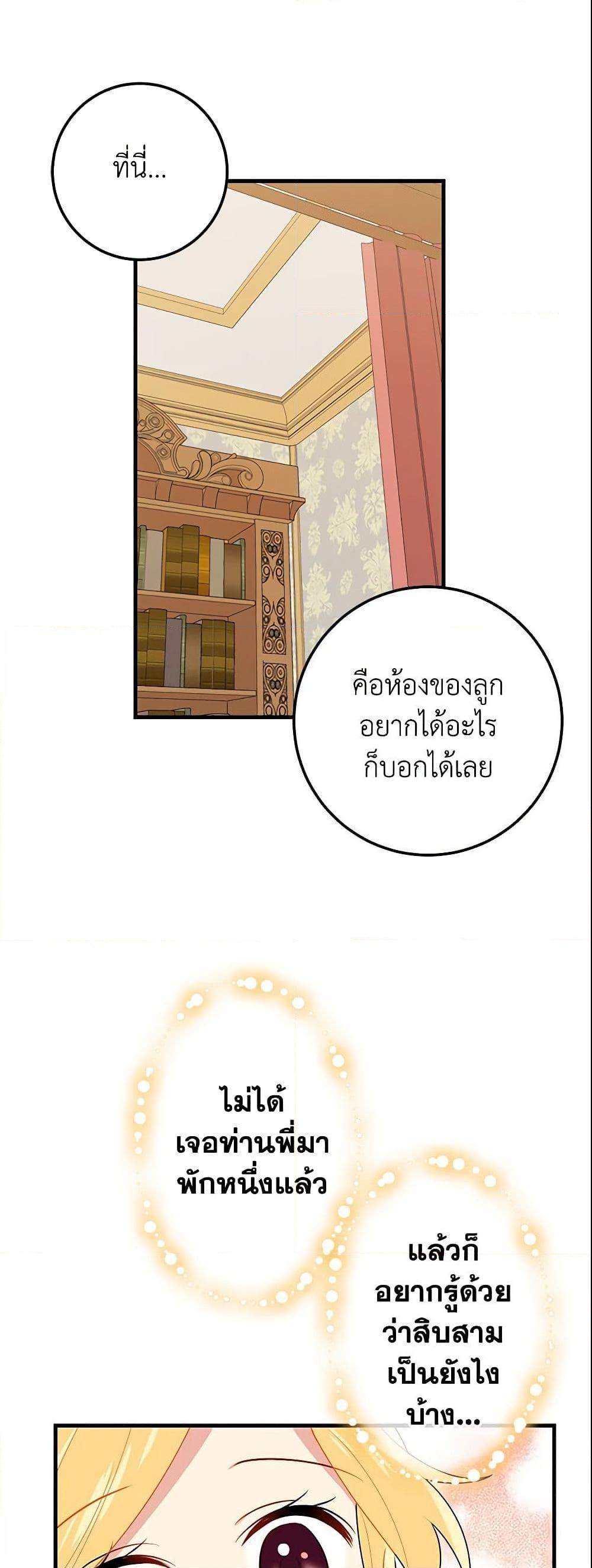 Manga-lc-com อ่านมังงะ อ่านการ์ตูน ออนไลน์ ฟรี I Belong to House Castielo ตอนที่ 1 2 3 4 5 6 7 8 9 10 11 12 13 14 ฟรี ไม่มีโฆษณา Manga-lc - อ่าน มังงะ อ่าน การ์ตูน ออนไลน์ อ่านมังงะ ฟรี