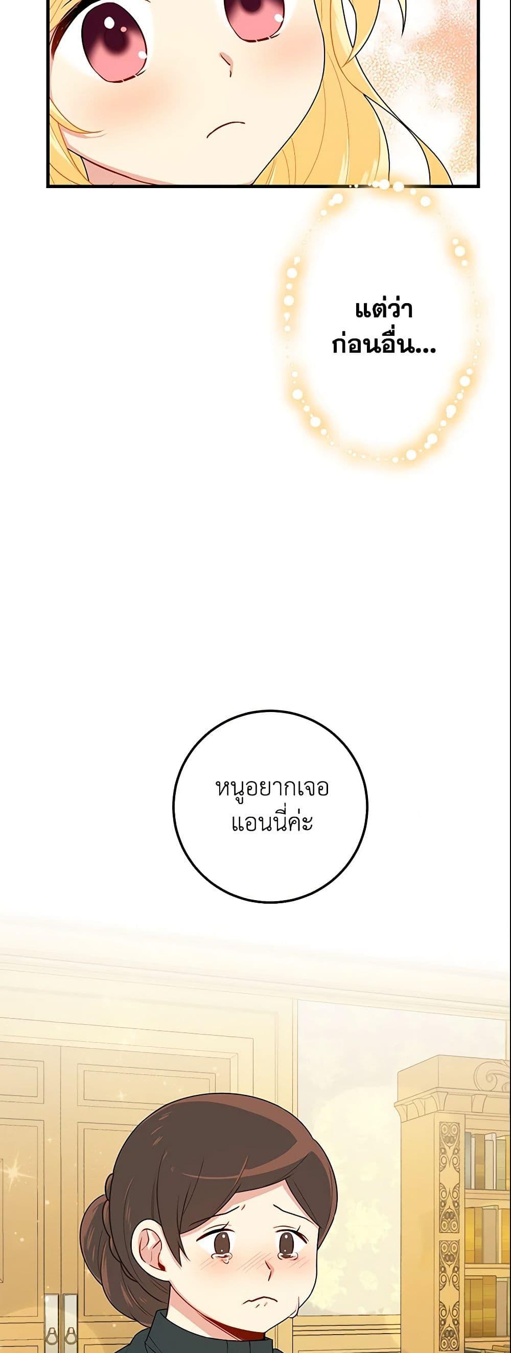 Manga-lc-com อ่านมังงะ อ่านการ์ตูน ออนไลน์ ฟรี I Belong to House Castielo ตอนที่ 1 2 3 4 5 6 7 8 9 10 11 12 13 14 ฟรี ไม่มีโฆษณา Manga-lc - อ่าน มังงะ อ่าน การ์ตูน ออนไลน์ อ่านมังงะ ฟรี