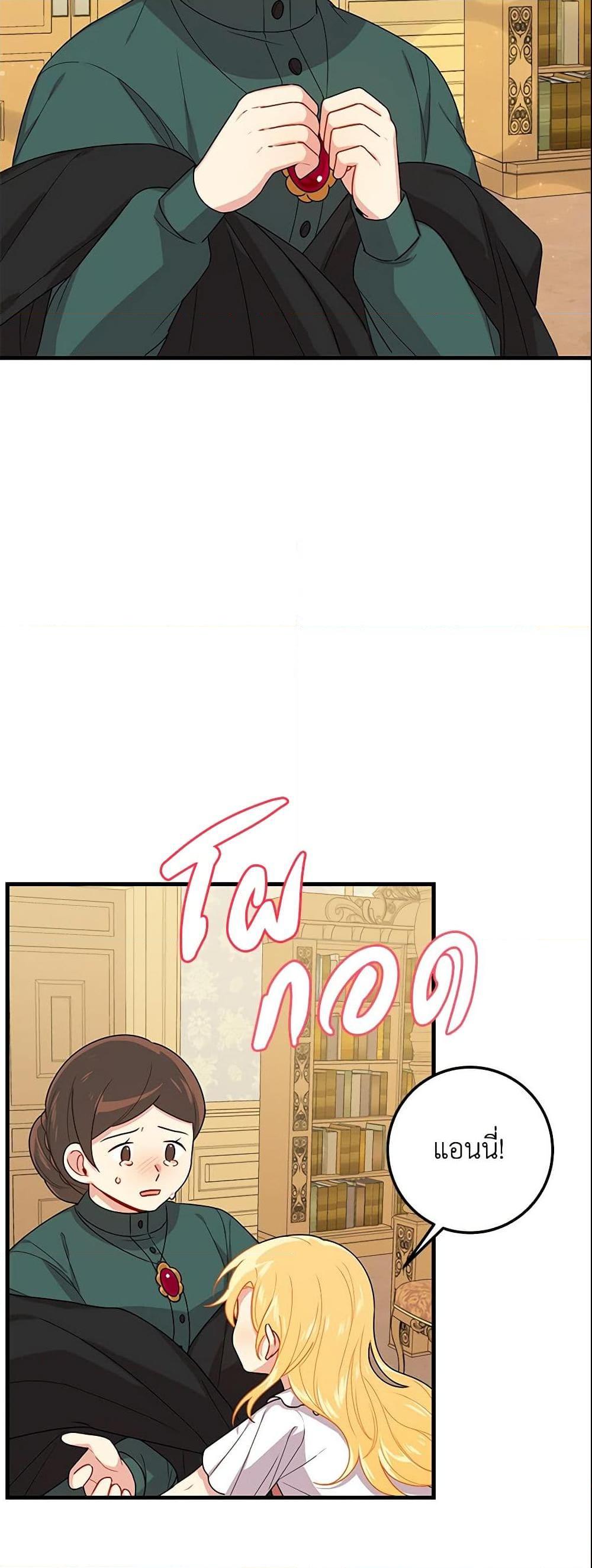 Manga-lc-com อ่านมังงะ อ่านการ์ตูน ออนไลน์ ฟรี I Belong to House Castielo ตอนที่ 1 2 3 4 5 6 7 8 9 10 11 12 13 14 ฟรี ไม่มีโฆษณา Manga-lc - อ่าน มังงะ อ่าน การ์ตูน ออนไลน์ อ่านมังงะ ฟรี