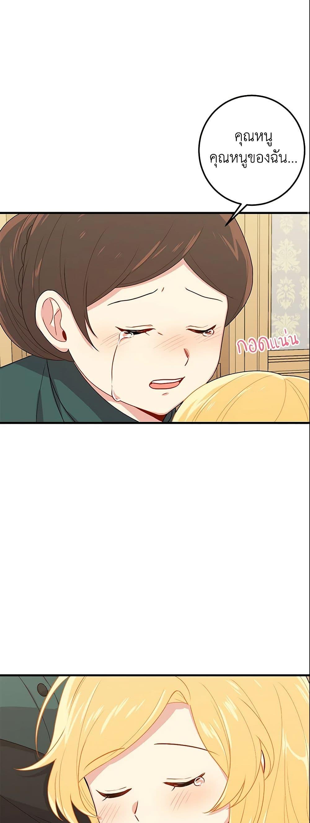 Manga-lc-com อ่านมังงะ อ่านการ์ตูน ออนไลน์ ฟรี I Belong to House Castielo ตอนที่ 1 2 3 4 5 6 7 8 9 10 11 12 13 14 ฟรี ไม่มีโฆษณา Manga-lc - อ่าน มังงะ อ่าน การ์ตูน ออนไลน์ อ่านมังงะ ฟรี