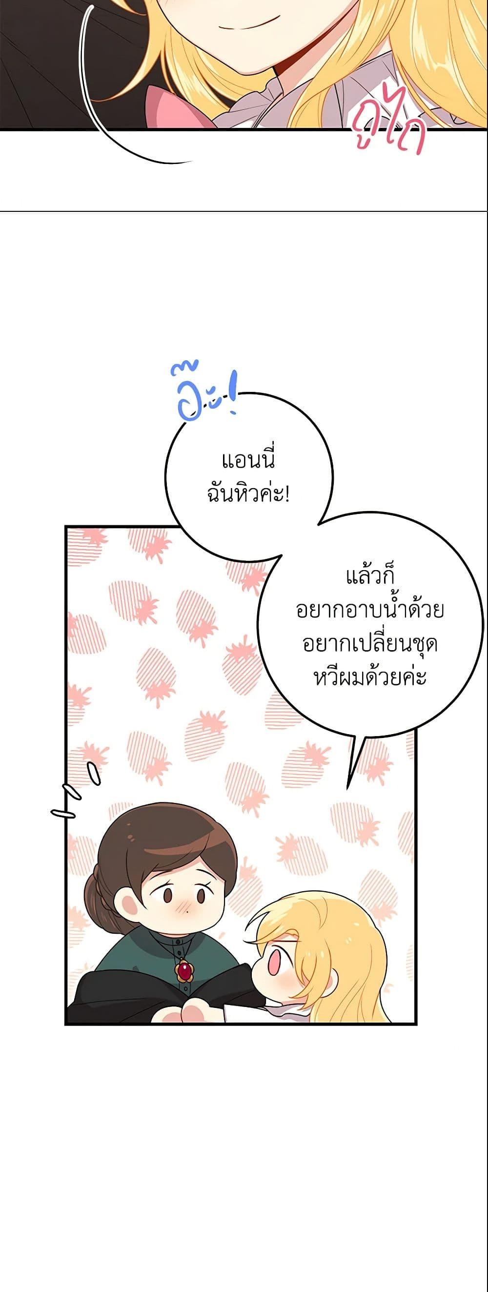 Manga-lc-com อ่านมังงะ อ่านการ์ตูน ออนไลน์ ฟรี I Belong to House Castielo ตอนที่ 1 2 3 4 5 6 7 8 9 10 11 12 13 14 ฟรี ไม่มีโฆษณา Manga-lc - อ่าน มังงะ อ่าน การ์ตูน ออนไลน์ อ่านมังงะ ฟรี