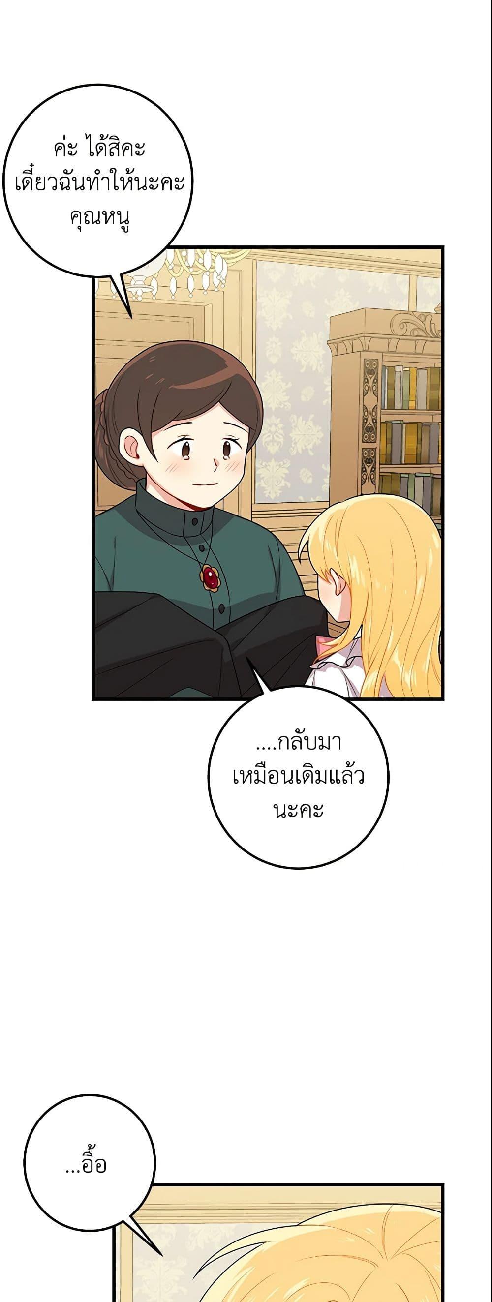 Manga-lc-com อ่านมังงะ อ่านการ์ตูน ออนไลน์ ฟรี I Belong to House Castielo ตอนที่ 1 2 3 4 5 6 7 8 9 10 11 12 13 14 ฟรี ไม่มีโฆษณา Manga-lc - อ่าน มังงะ อ่าน การ์ตูน ออนไลน์ อ่านมังงะ ฟรี