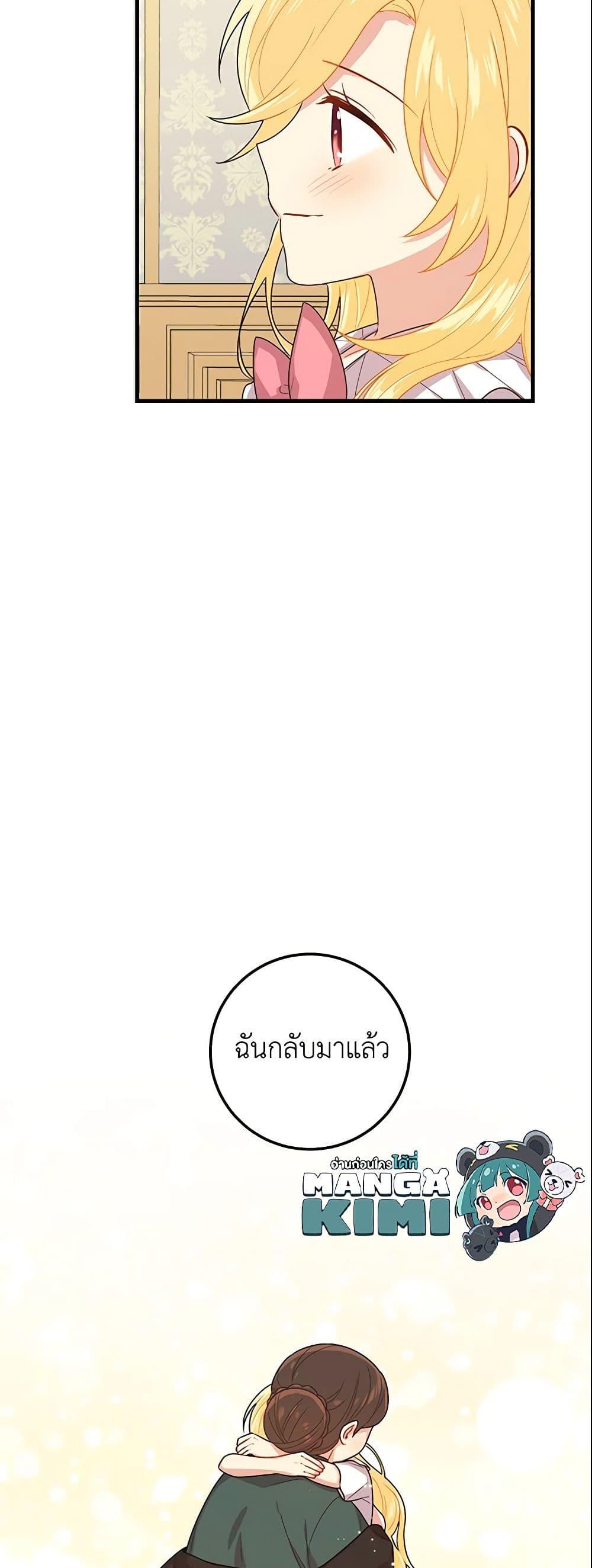 Manga-lc-com อ่านมังงะ อ่านการ์ตูน ออนไลน์ ฟรี I Belong to House Castielo ตอนที่ 1 2 3 4 5 6 7 8 9 10 11 12 13 14 ฟรี ไม่มีโฆษณา Manga-lc - อ่าน มังงะ อ่าน การ์ตูน ออนไลน์ อ่านมังงะ ฟรี