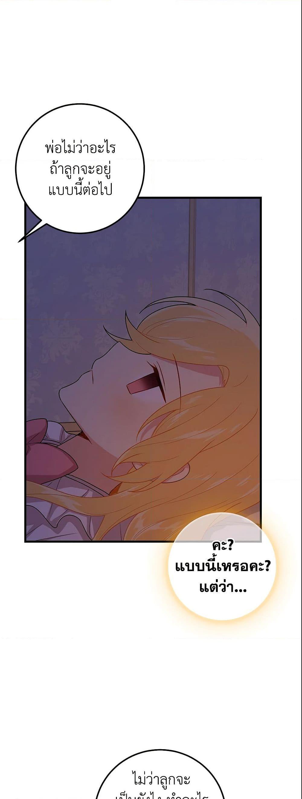 Manga-lc-com อ่านมังงะ อ่านการ์ตูน ออนไลน์ ฟรี I Belong to House Castielo ตอนที่ 1 2 3 4 5 6 7 8 9 10 11 12 13 14 ฟรี ไม่มีโฆษณา Manga-lc - อ่าน มังงะ อ่าน การ์ตูน ออนไลน์ อ่านมังงะ ฟรี