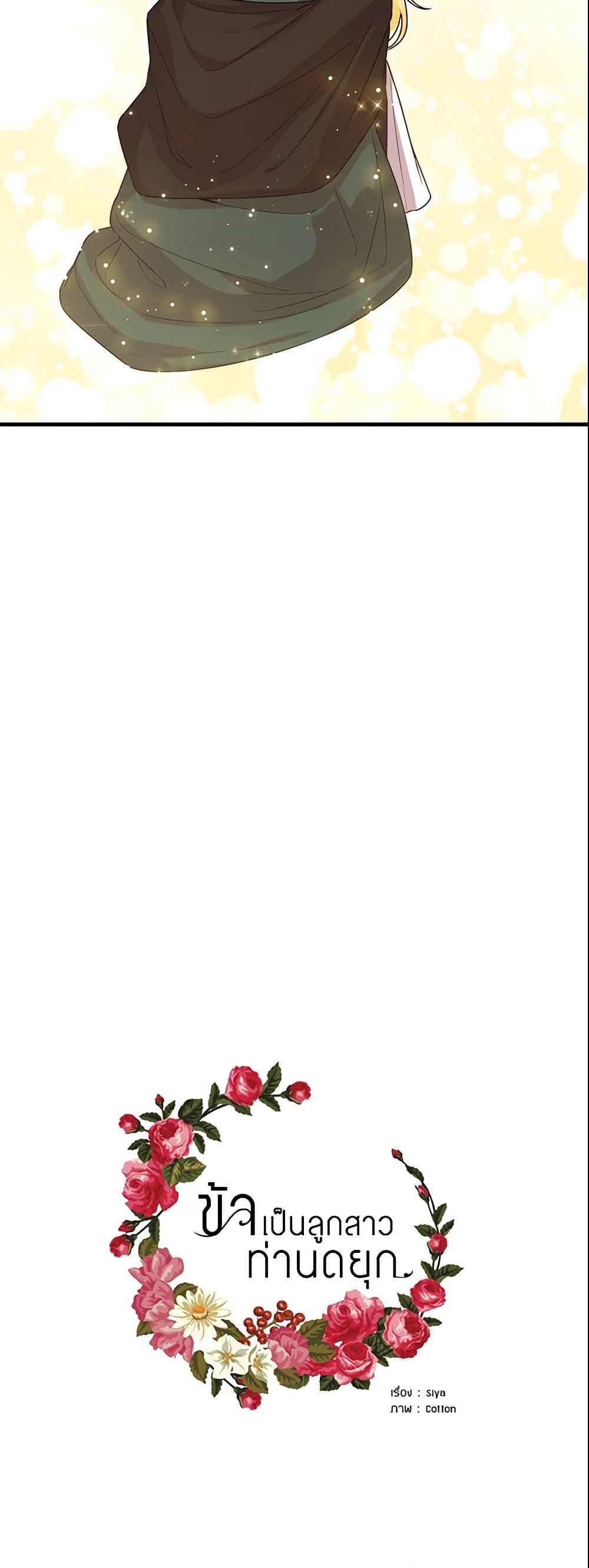 Manga-lc-com อ่านมังงะ อ่านการ์ตูน ออนไลน์ ฟรี I Belong to House Castielo ตอนที่ 1 2 3 4 5 6 7 8 9 10 11 12 13 14 ฟรี ไม่มีโฆษณา Manga-lc - อ่าน มังงะ อ่าน การ์ตูน ออนไลน์ อ่านมังงะ ฟรี