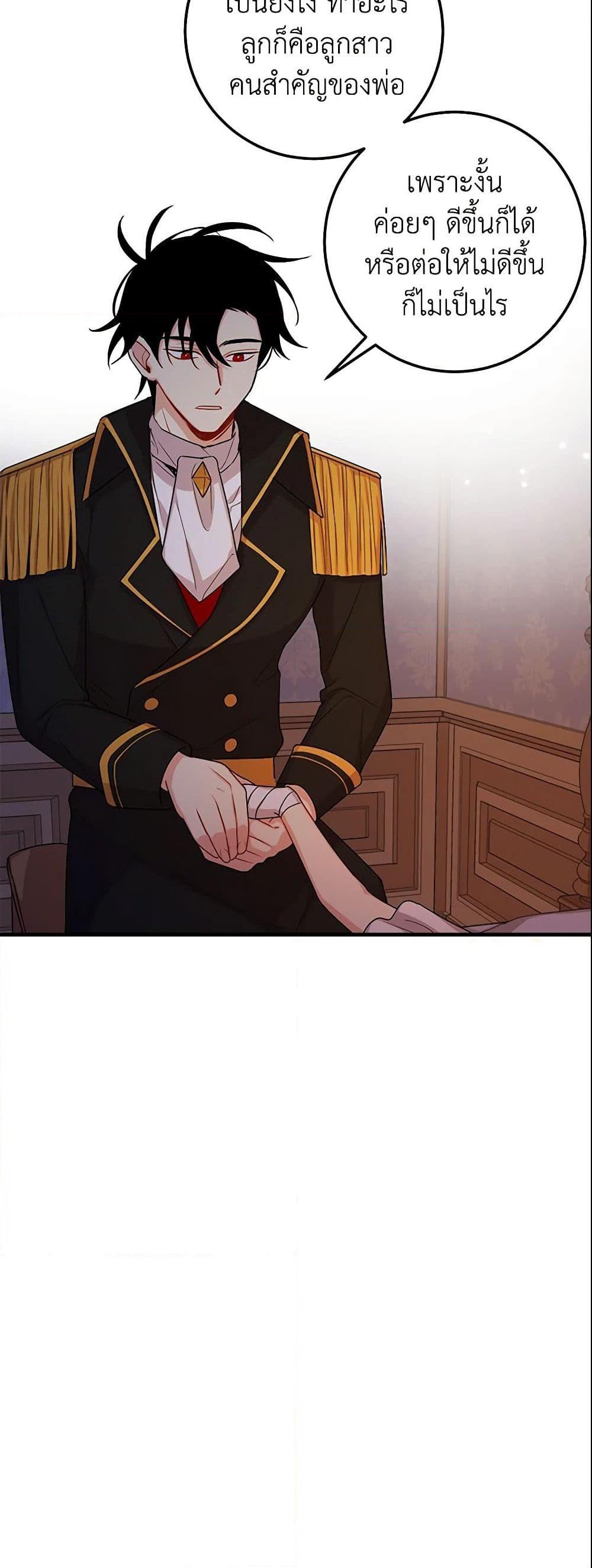 Manga-lc-com อ่านมังงะ อ่านการ์ตูน ออนไลน์ ฟรี I Belong to House Castielo ตอนที่ 1 2 3 4 5 6 7 8 9 10 11 12 13 14 ฟรี ไม่มีโฆษณา Manga-lc - อ่าน มังงะ อ่าน การ์ตูน ออนไลน์ อ่านมังงะ ฟรี