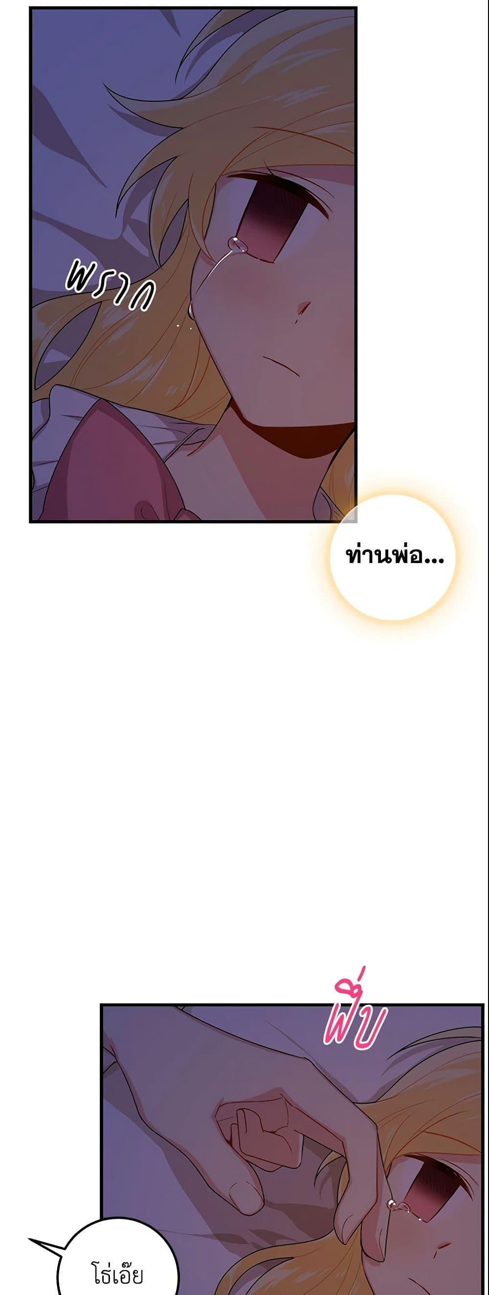 Manga-lc-com อ่านมังงะ อ่านการ์ตูน ออนไลน์ ฟรี I Belong to House Castielo ตอนที่ 1 2 3 4 5 6 7 8 9 10 11 12 13 14 ฟรี ไม่มีโฆษณา Manga-lc - อ่าน มังงะ อ่าน การ์ตูน ออนไลน์ อ่านมังงะ ฟรี