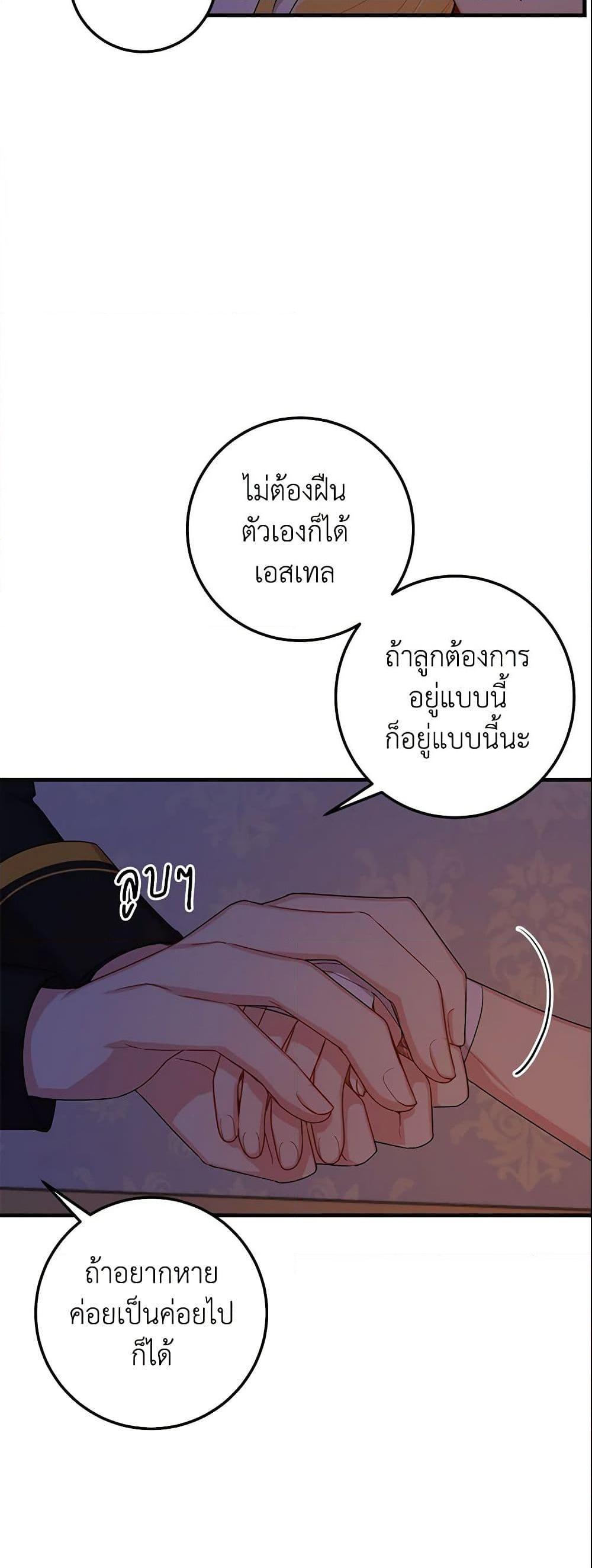 Manga-lc-com อ่านมังงะ อ่านการ์ตูน ออนไลน์ ฟรี I Belong to House Castielo ตอนที่ 1 2 3 4 5 6 7 8 9 10 11 12 13 14 ฟรี ไม่มีโฆษณา Manga-lc - อ่าน มังงะ อ่าน การ์ตูน ออนไลน์ อ่านมังงะ ฟรี