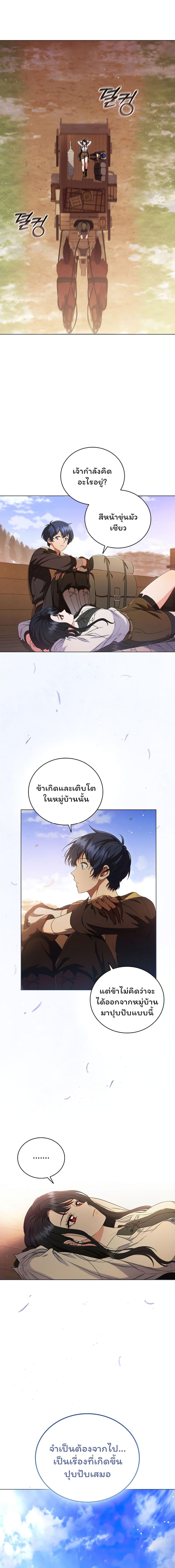 Manga-lc-com อ่านมังงะ อ่านการ์ตูน ออนไลน์ ฟรี Dragon Lady ตอนที่ 1 2 3 4 5 6 7 8 9 10 11 12 13 14 ฟรี ไม่มีโฆษณา Manga-lc - อ่าน มังงะ อ่าน การ์ตูน ออนไลน์ อ่านมังงะ ฟรี