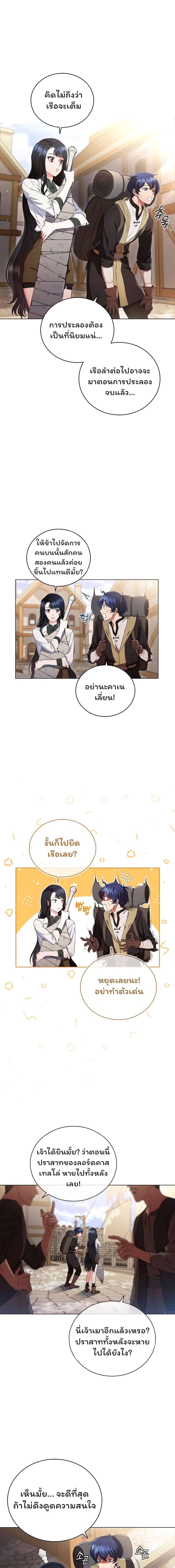 Manga-lc-com อ่านมังงะ อ่านการ์ตูน ออนไลน์ ฟรี Dragon Lady ตอนที่ 1 2 3 4 5 6 7 8 9 10 11 12 13 14 ฟรี ไม่มีโฆษณา Manga-lc - อ่าน มังงะ อ่าน การ์ตูน ออนไลน์ อ่านมังงะ ฟรี