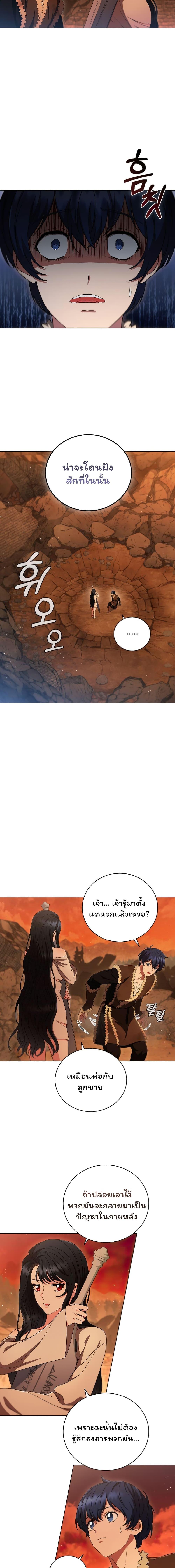 Manga-lc-com อ่านมังงะ อ่านการ์ตูน ออนไลน์ ฟรี Dragon Lady ตอนที่ 1 2 3 4 5 6 7 8 9 10 11 12 13 14 ฟรี ไม่มีโฆษณา Manga-lc - อ่าน มังงะ อ่าน การ์ตูน ออนไลน์ อ่านมังงะ ฟรี