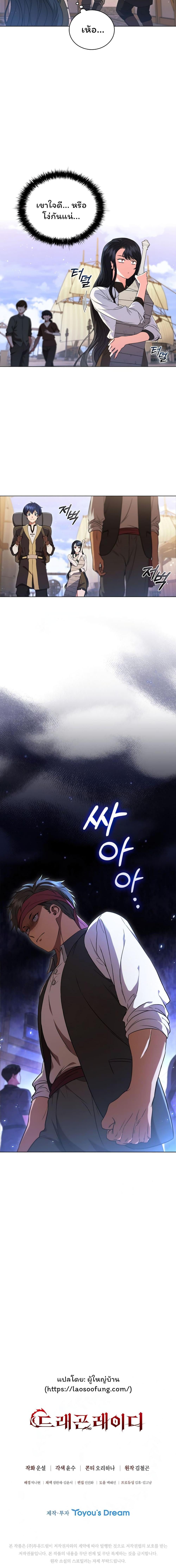 Manga-lc-com อ่านมังงะ อ่านการ์ตูน ออนไลน์ ฟรี Dragon Lady ตอนที่ 1 2 3 4 5 6 7 8 9 10 11 12 13 14 ฟรี ไม่มีโฆษณา Manga-lc - อ่าน มังงะ อ่าน การ์ตูน ออนไลน์ อ่านมังงะ ฟรี