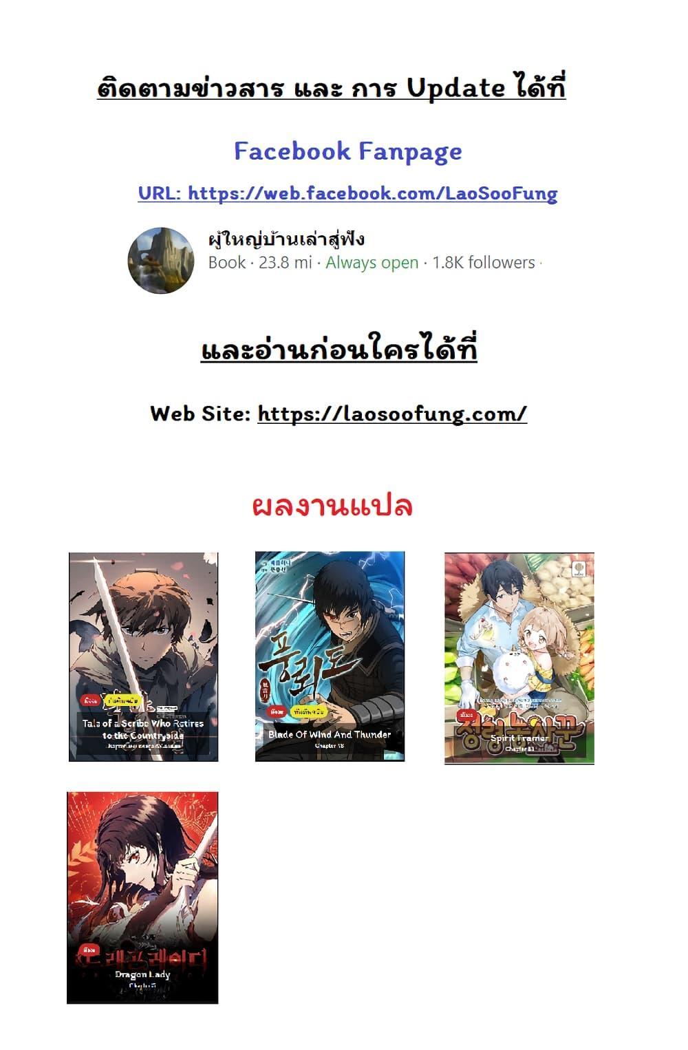 Manga-lc-com อ่านมังงะ อ่านการ์ตูน ออนไลน์ ฟรี Dragon Lady ตอนที่ 1 2 3 4 5 6 7 8 9 10 11 12 13 14 ฟรี ไม่มีโฆษณา Manga-lc - อ่าน มังงะ อ่าน การ์ตูน ออนไลน์ อ่านมังงะ ฟรี