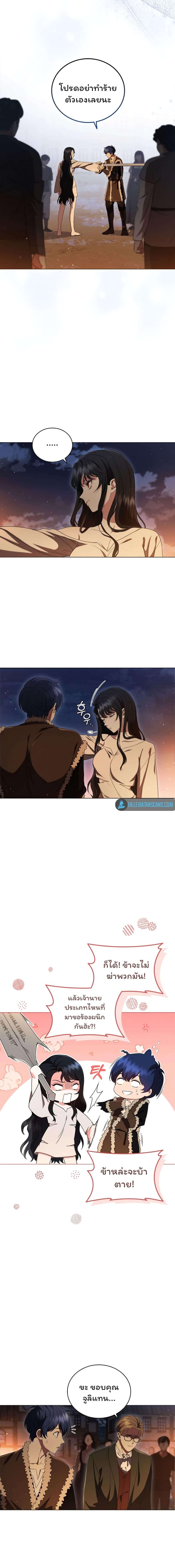 Manga-lc-com อ่านมังงะ อ่านการ์ตูน ออนไลน์ ฟรี Dragon Lady ตอนที่ 1 2 3 4 5 6 7 8 9 10 11 12 13 14 ฟรี ไม่มีโฆษณา Manga-lc - อ่าน มังงะ อ่าน การ์ตูน ออนไลน์ อ่านมังงะ ฟรี