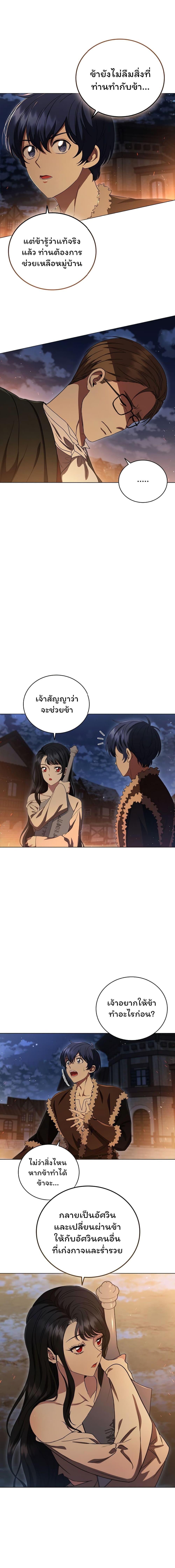 Manga-lc-com อ่านมังงะ อ่านการ์ตูน ออนไลน์ ฟรี Dragon Lady ตอนที่ 1 2 3 4 5 6 7 8 9 10 11 12 13 14 ฟรี ไม่มีโฆษณา Manga-lc - อ่าน มังงะ อ่าน การ์ตูน ออนไลน์ อ่านมังงะ ฟรี