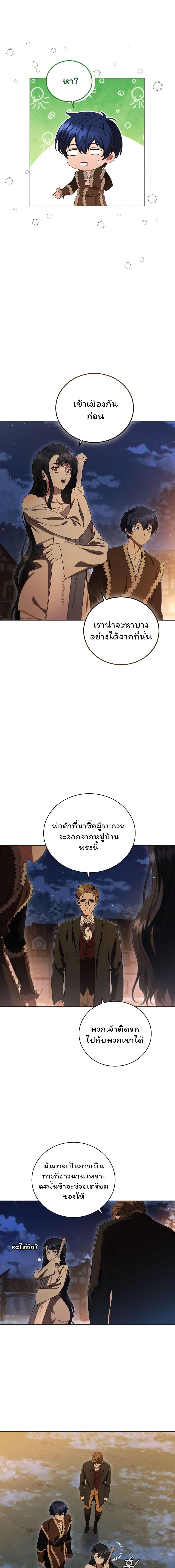 Manga-lc-com อ่านมังงะ อ่านการ์ตูน ออนไลน์ ฟรี Dragon Lady ตอนที่ 1 2 3 4 5 6 7 8 9 10 11 12 13 14 ฟรี ไม่มีโฆษณา Manga-lc - อ่าน มังงะ อ่าน การ์ตูน ออนไลน์ อ่านมังงะ ฟรี