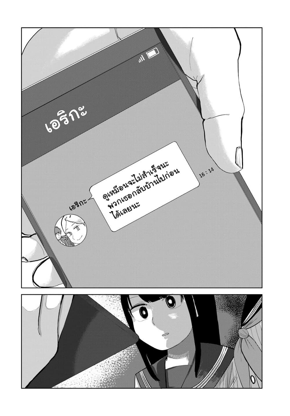 Manga-lc-com อ่านมังงะ อ่านการ์ตูน ออนไลน์ ฟรี Ore Ga Watashi Ni Naru made ตอนที่ 1 2 3 4 5 6 7 8 9 10 11 12 13 14 ฟรี ไม่มีโฆษณา Manga-lc - อ่าน มังงะ อ่าน การ์ตูน ออนไลน์ อ่านมังงะ ฟรี