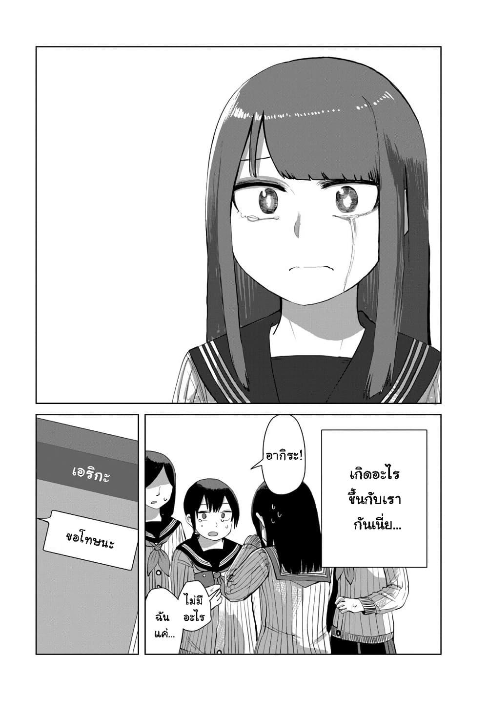 Manga-lc-com อ่านมังงะ อ่านการ์ตูน ออนไลน์ ฟรี Ore Ga Watashi Ni Naru made ตอนที่ 1 2 3 4 5 6 7 8 9 10 11 12 13 14 ฟรี ไม่มีโฆษณา Manga-lc - อ่าน มังงะ อ่าน การ์ตูน ออนไลน์ อ่านมังงะ ฟรี