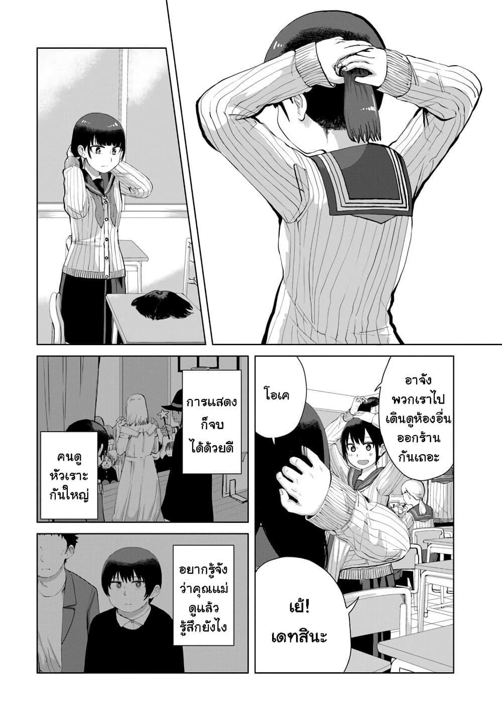 Manga-lc-com อ่านมังงะ อ่านการ์ตูน ออนไลน์ ฟรี Ore Ga Watashi Ni Naru made ตอนที่ 1 2 3 4 5 6 7 8 9 10 11 12 13 14 ฟรี ไม่มีโฆษณา Manga-lc - อ่าน มังงะ อ่าน การ์ตูน ออนไลน์ อ่านมังงะ ฟรี