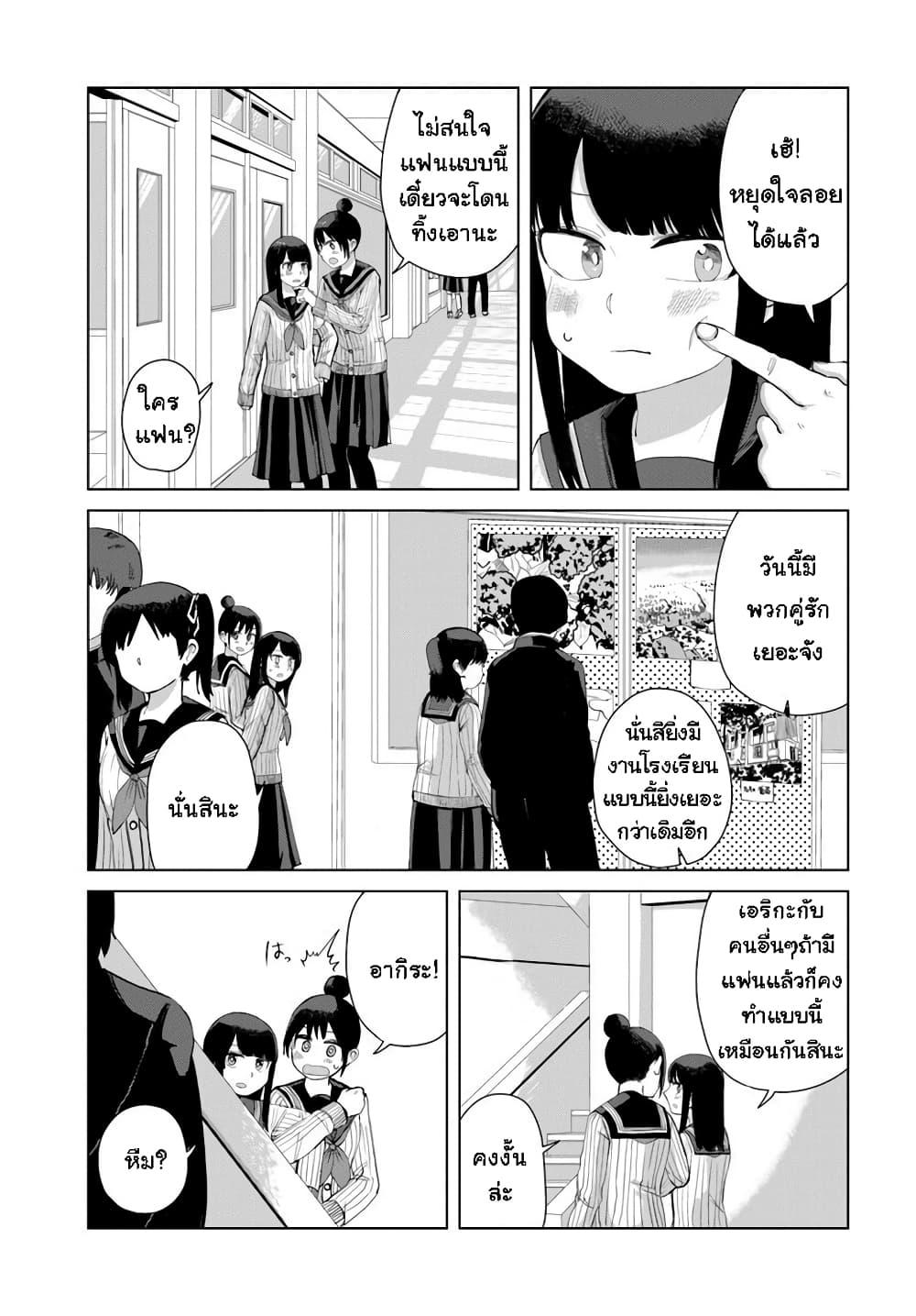 Manga-lc-com อ่านมังงะ อ่านการ์ตูน ออนไลน์ ฟรี Ore Ga Watashi Ni Naru made ตอนที่ 1 2 3 4 5 6 7 8 9 10 11 12 13 14 ฟรี ไม่มีโฆษณา Manga-lc - อ่าน มังงะ อ่าน การ์ตูน ออนไลน์ อ่านมังงะ ฟรี