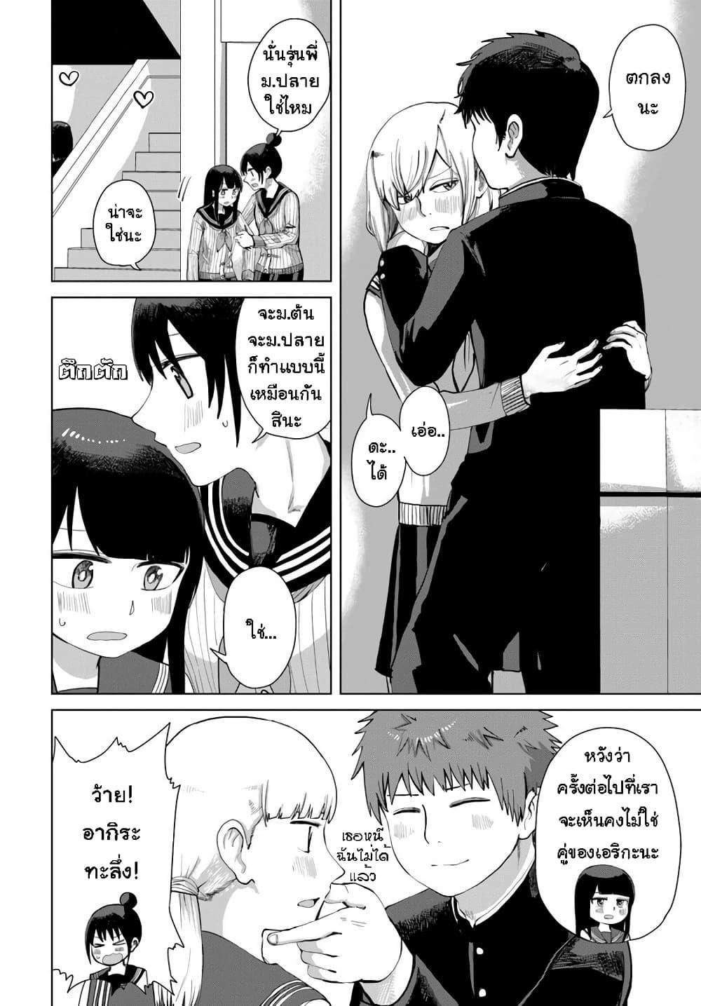 Manga-lc-com อ่านมังงะ อ่านการ์ตูน ออนไลน์ ฟรี Ore Ga Watashi Ni Naru made ตอนที่ 1 2 3 4 5 6 7 8 9 10 11 12 13 14 ฟรี ไม่มีโฆษณา Manga-lc - อ่าน มังงะ อ่าน การ์ตูน ออนไลน์ อ่านมังงะ ฟรี