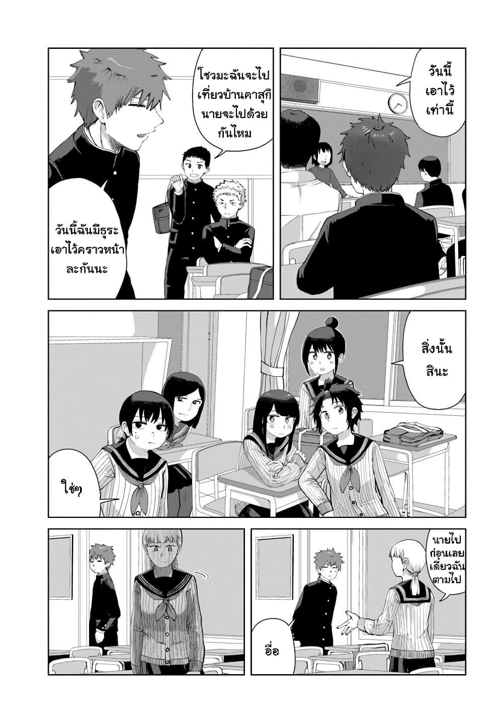 Manga-lc-com อ่านมังงะ อ่านการ์ตูน ออนไลน์ ฟรี Ore Ga Watashi Ni Naru made ตอนที่ 1 2 3 4 5 6 7 8 9 10 11 12 13 14 ฟรี ไม่มีโฆษณา Manga-lc - อ่าน มังงะ อ่าน การ์ตูน ออนไลน์ อ่านมังงะ ฟรี