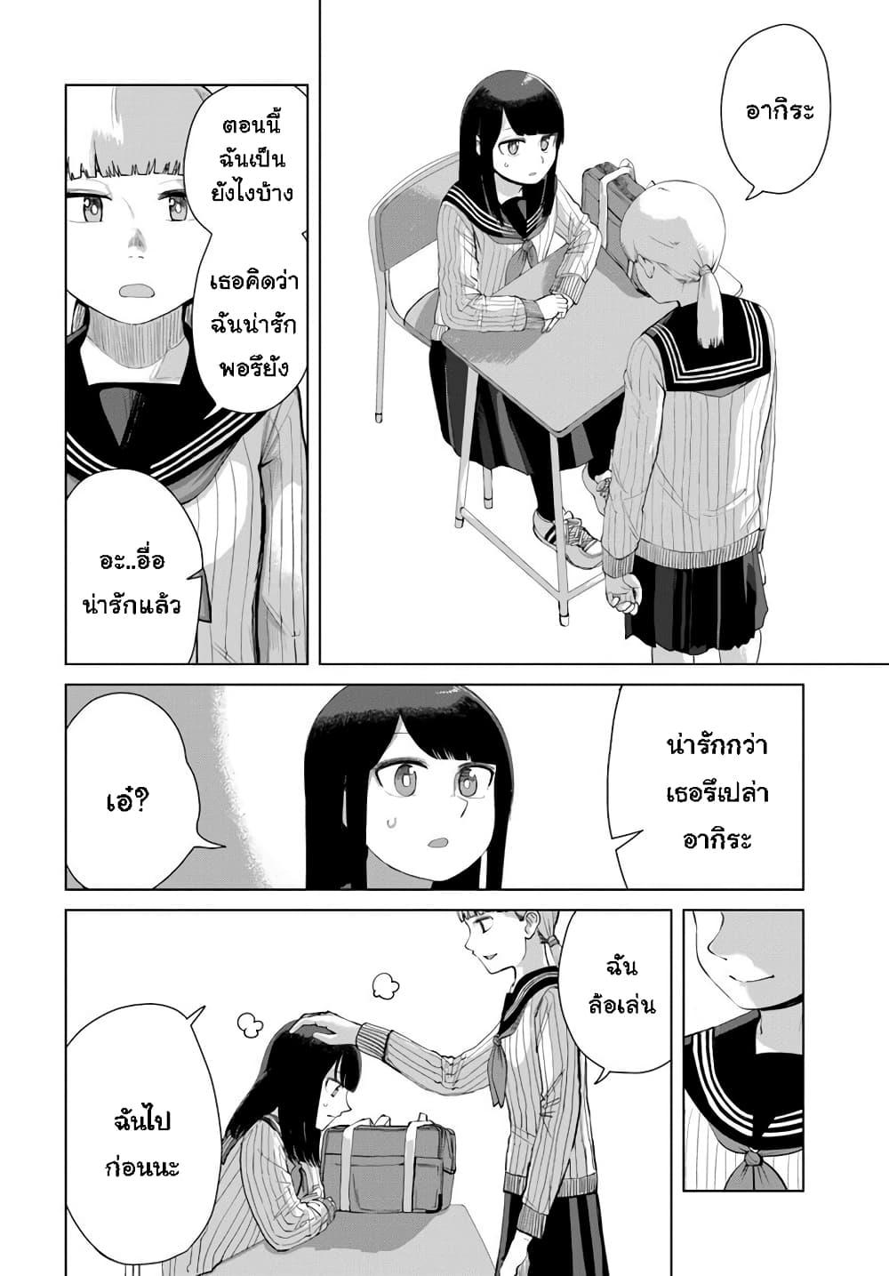 Manga-lc-com อ่านมังงะ อ่านการ์ตูน ออนไลน์ ฟรี Ore Ga Watashi Ni Naru made ตอนที่ 1 2 3 4 5 6 7 8 9 10 11 12 13 14 ฟรี ไม่มีโฆษณา Manga-lc - อ่าน มังงะ อ่าน การ์ตูน ออนไลน์ อ่านมังงะ ฟรี