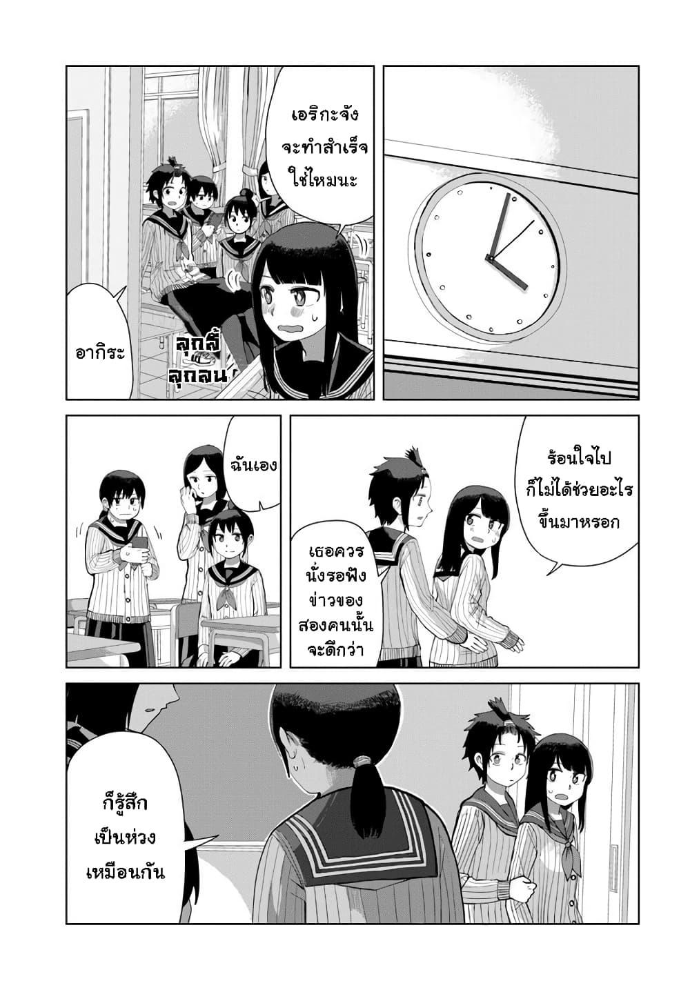 Manga-lc-com อ่านมังงะ อ่านการ์ตูน ออนไลน์ ฟรี Ore Ga Watashi Ni Naru made ตอนที่ 1 2 3 4 5 6 7 8 9 10 11 12 13 14 ฟรี ไม่มีโฆษณา Manga-lc - อ่าน มังงะ อ่าน การ์ตูน ออนไลน์ อ่านมังงะ ฟรี