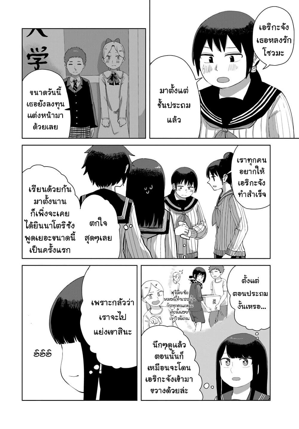 Manga-lc-com อ่านมังงะ อ่านการ์ตูน ออนไลน์ ฟรี Ore Ga Watashi Ni Naru made ตอนที่ 1 2 3 4 5 6 7 8 9 10 11 12 13 14 ฟรี ไม่มีโฆษณา Manga-lc - อ่าน มังงะ อ่าน การ์ตูน ออนไลน์ อ่านมังงะ ฟรี