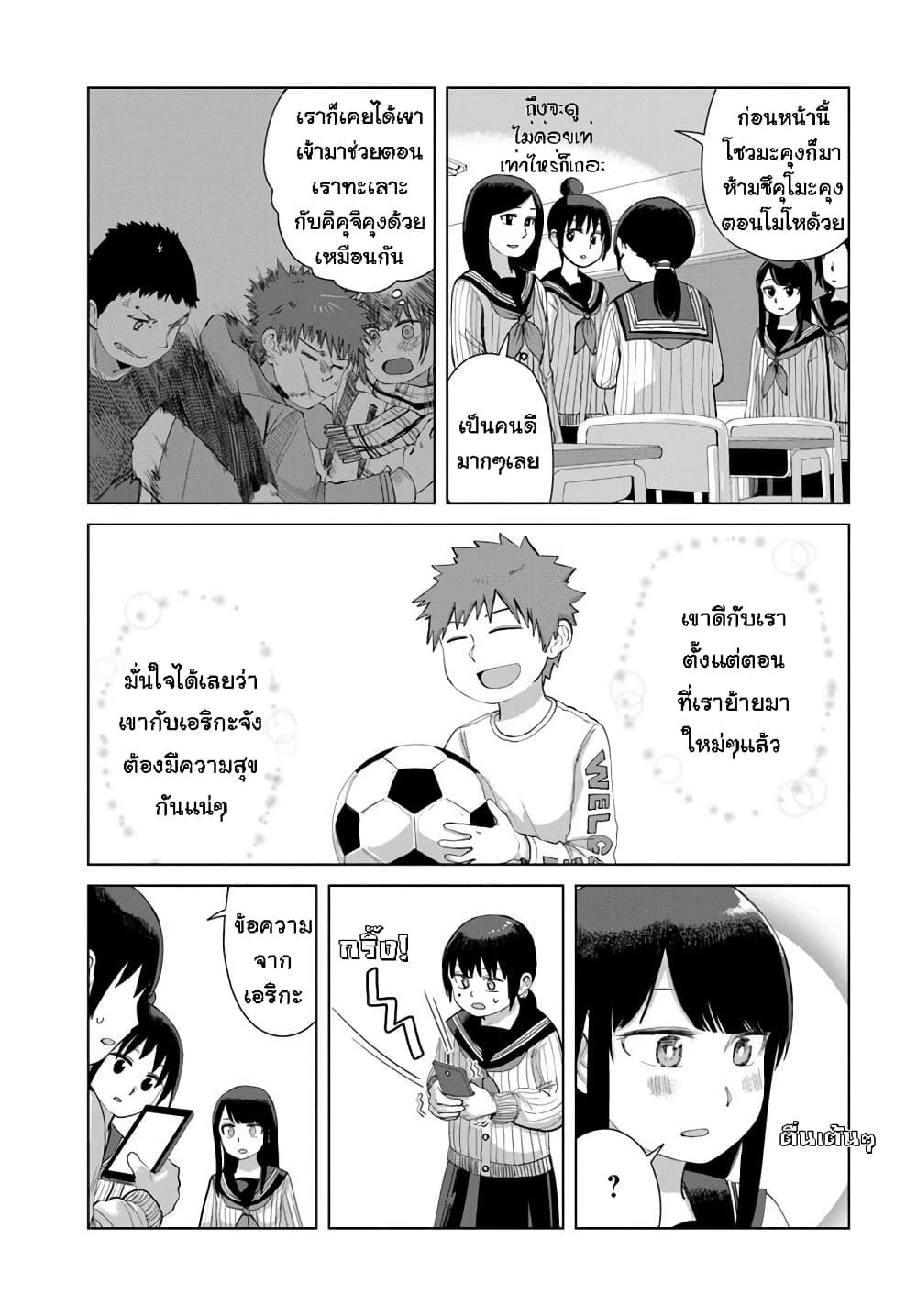 Manga-lc-com อ่านมังงะ อ่านการ์ตูน ออนไลน์ ฟรี Ore Ga Watashi Ni Naru made ตอนที่ 1 2 3 4 5 6 7 8 9 10 11 12 13 14 ฟรี ไม่มีโฆษณา Manga-lc - อ่าน มังงะ อ่าน การ์ตูน ออนไลน์ อ่านมังงะ ฟรี