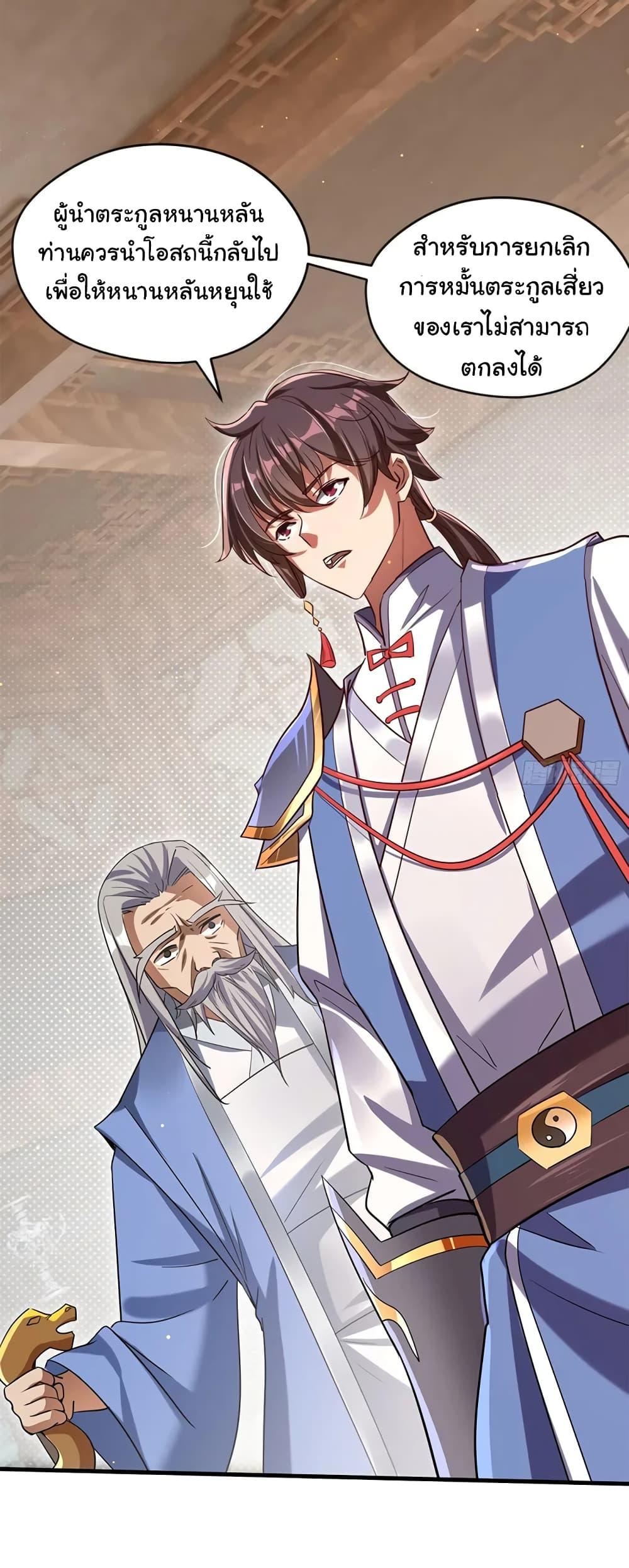 Manga-lc-com อ่านมังงะ อ่านการ์ตูน ออนไลน์ ฟรี When The System Opens After The Age Of 100 ตอนที่ 1 2 3 4 5 6 7 8 9 10 11 12 13 14 ฟรี ไม่มีโฆษณา Manga-lc - อ่าน มังงะ อ่าน การ์ตูน ออนไลน์ อ่านมังงะ ฟรี