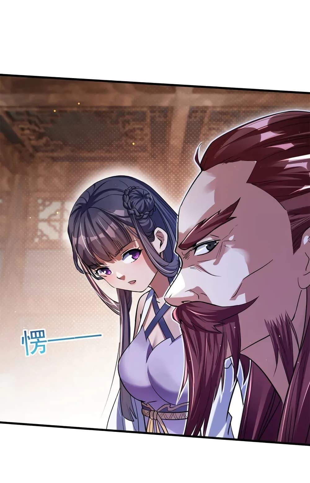 Manga-lc-com อ่านมังงะ อ่านการ์ตูน ออนไลน์ ฟรี When The System Opens After The Age Of 100 ตอนที่ 1 2 3 4 5 6 7 8 9 10 11 12 13 14 ฟรี ไม่มีโฆษณา Manga-lc - อ่าน มังงะ อ่าน การ์ตูน ออนไลน์ อ่านมังงะ ฟรี