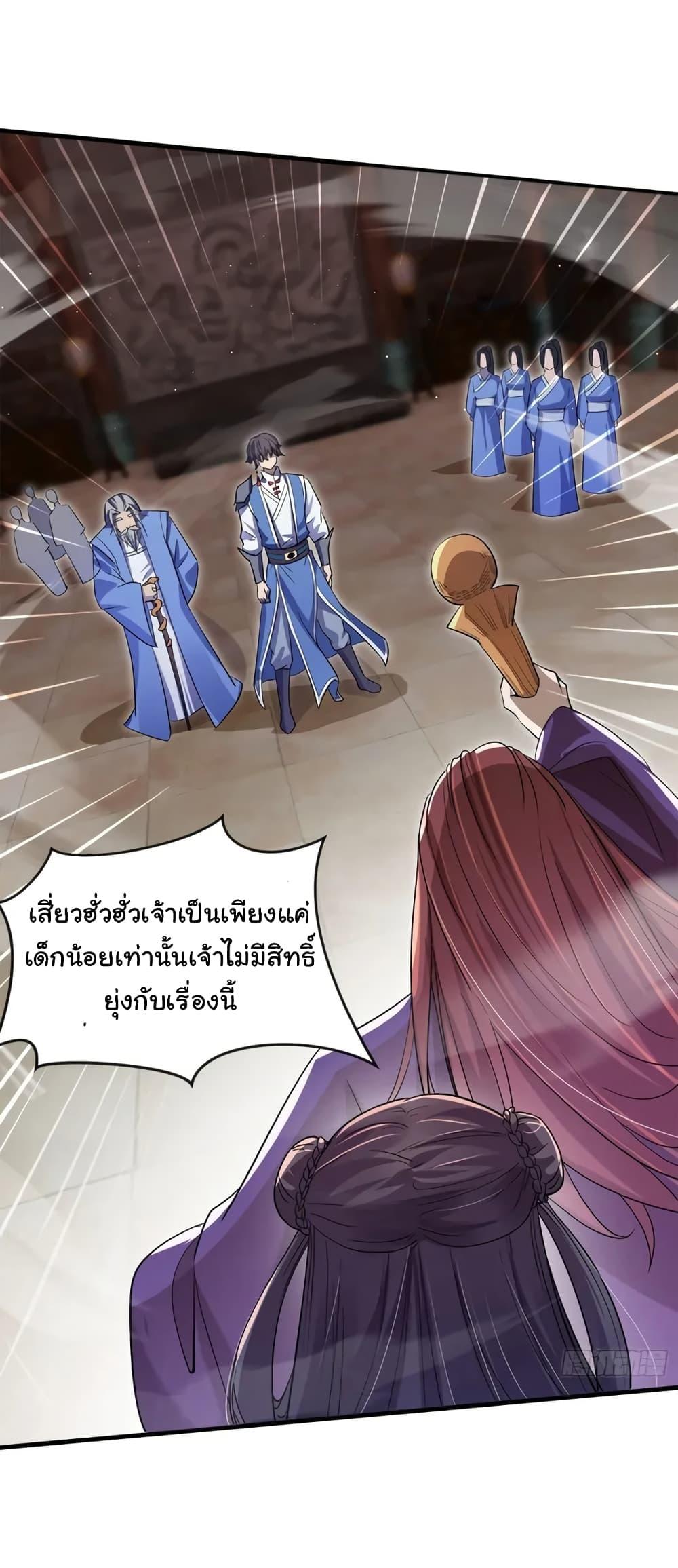Manga-lc-com อ่านมังงะ อ่านการ์ตูน ออนไลน์ ฟรี When The System Opens After The Age Of 100 ตอนที่ 1 2 3 4 5 6 7 8 9 10 11 12 13 14 ฟรี ไม่มีโฆษณา Manga-lc - อ่าน มังงะ อ่าน การ์ตูน ออนไลน์ อ่านมังงะ ฟรี