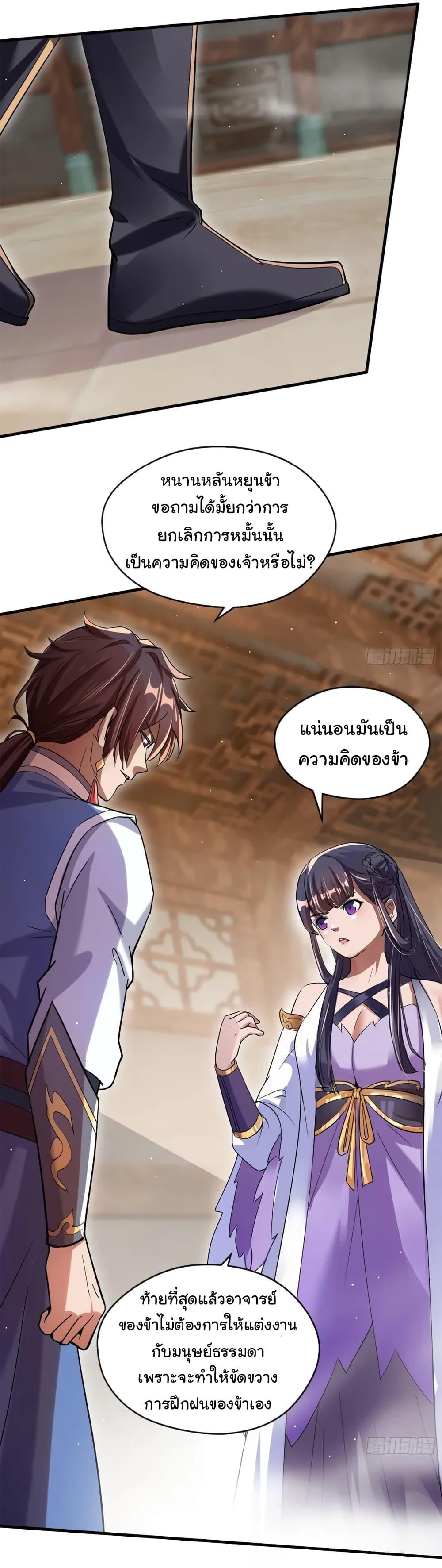 Manga-lc-com อ่านมังงะ อ่านการ์ตูน ออนไลน์ ฟรี When The System Opens After The Age Of 100 ตอนที่ 1 2 3 4 5 6 7 8 9 10 11 12 13 14 ฟรี ไม่มีโฆษณา Manga-lc - อ่าน มังงะ อ่าน การ์ตูน ออนไลน์ อ่านมังงะ ฟรี