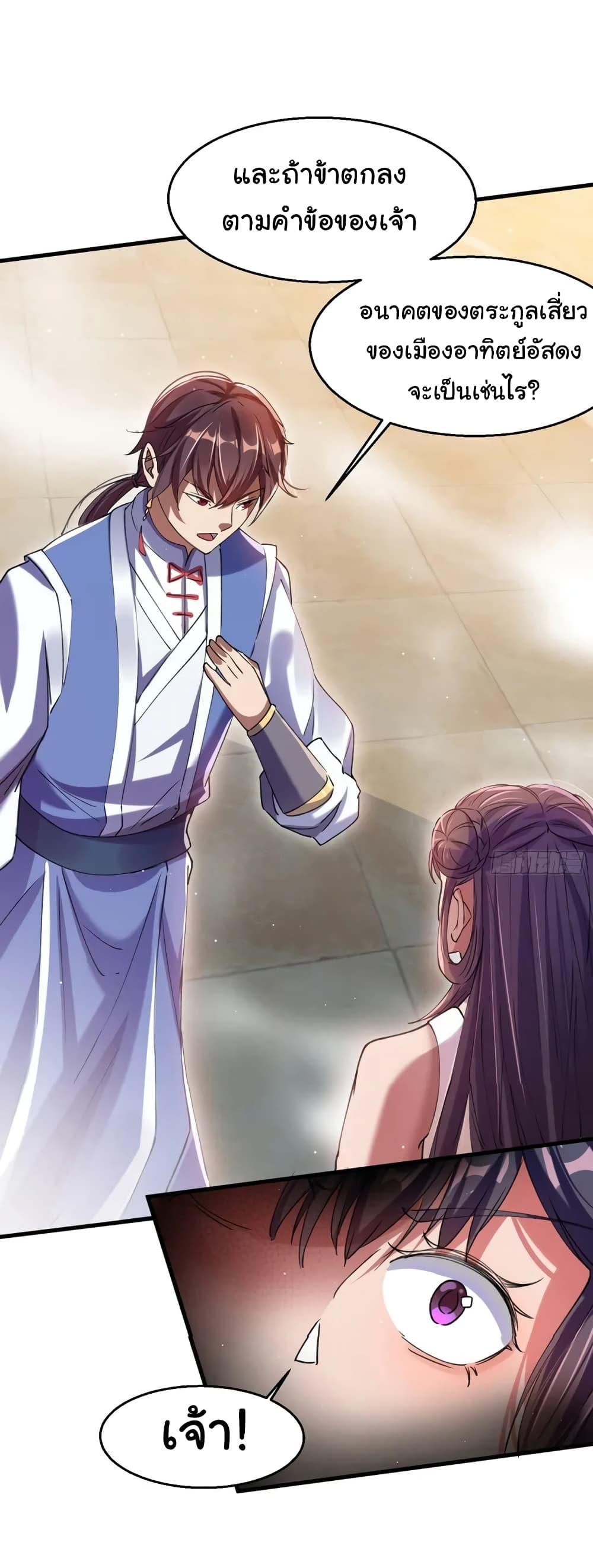 Manga-lc-com อ่านมังงะ อ่านการ์ตูน ออนไลน์ ฟรี When The System Opens After The Age Of 100 ตอนที่ 1 2 3 4 5 6 7 8 9 10 11 12 13 14 ฟรี ไม่มีโฆษณา Manga-lc - อ่าน มังงะ อ่าน การ์ตูน ออนไลน์ อ่านมังงะ ฟรี