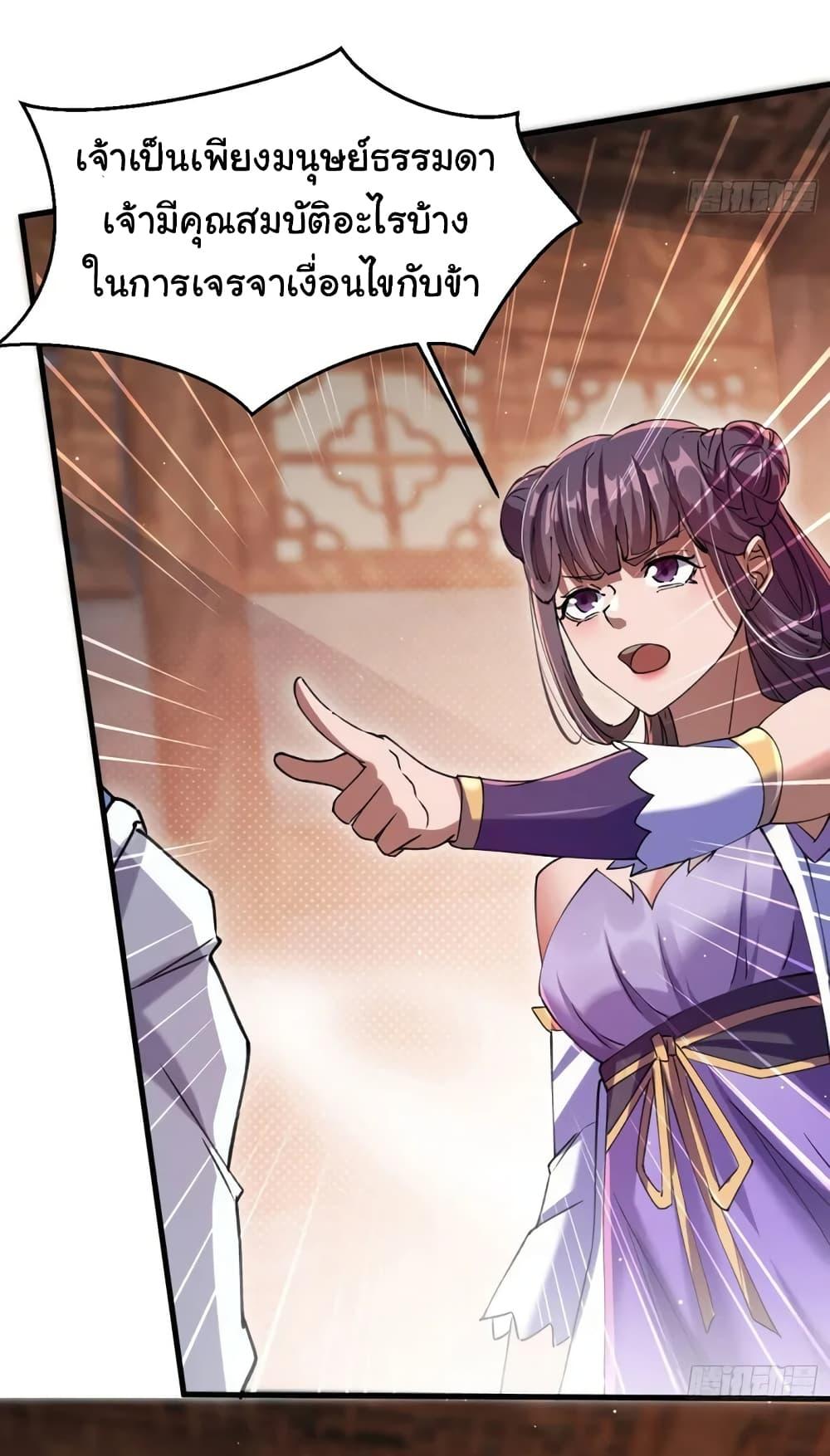 Manga-lc-com อ่านมังงะ อ่านการ์ตูน ออนไลน์ ฟรี When The System Opens After The Age Of 100 ตอนที่ 1 2 3 4 5 6 7 8 9 10 11 12 13 14 ฟรี ไม่มีโฆษณา Manga-lc - อ่าน มังงะ อ่าน การ์ตูน ออนไลน์ อ่านมังงะ ฟรี