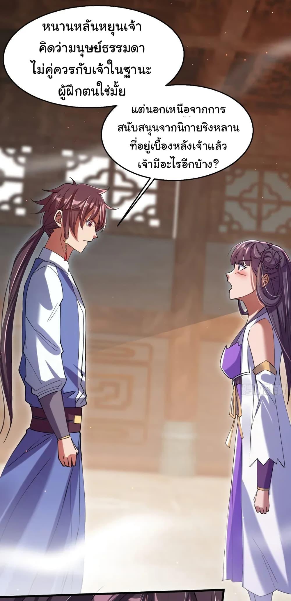 Manga-lc-com อ่านมังงะ อ่านการ์ตูน ออนไลน์ ฟรี When The System Opens After The Age Of 100 ตอนที่ 1 2 3 4 5 6 7 8 9 10 11 12 13 14 ฟรี ไม่มีโฆษณา Manga-lc - อ่าน มังงะ อ่าน การ์ตูน ออนไลน์ อ่านมังงะ ฟรี