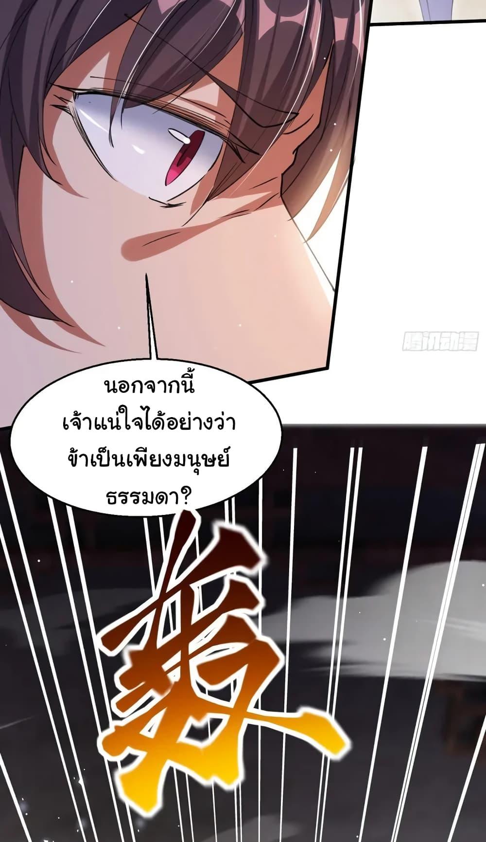 Manga-lc-com อ่านมังงะ อ่านการ์ตูน ออนไลน์ ฟรี When The System Opens After The Age Of 100 ตอนที่ 1 2 3 4 5 6 7 8 9 10 11 12 13 14 ฟรี ไม่มีโฆษณา Manga-lc - อ่าน มังงะ อ่าน การ์ตูน ออนไลน์ อ่านมังงะ ฟรี