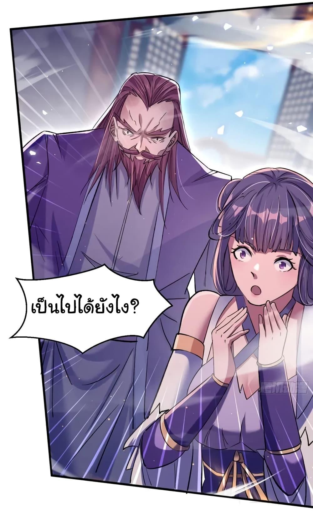 Manga-lc-com อ่านมังงะ อ่านการ์ตูน ออนไลน์ ฟรี When The System Opens After The Age Of 100 ตอนที่ 1 2 3 4 5 6 7 8 9 10 11 12 13 14 ฟรี ไม่มีโฆษณา Manga-lc - อ่าน มังงะ อ่าน การ์ตูน ออนไลน์ อ่านมังงะ ฟรี