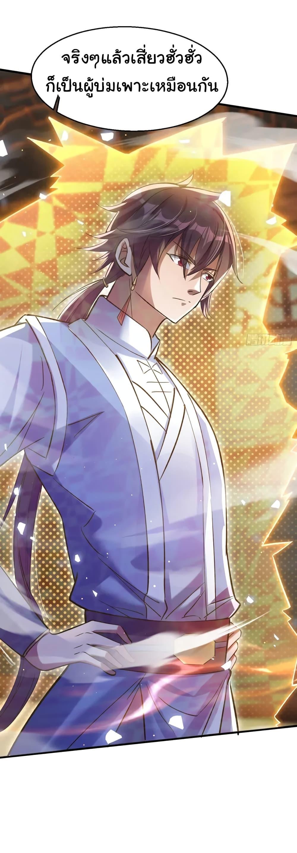 Manga-lc-com อ่านมังงะ อ่านการ์ตูน ออนไลน์ ฟรี When The System Opens After The Age Of 100 ตอนที่ 1 2 3 4 5 6 7 8 9 10 11 12 13 14 ฟรี ไม่มีโฆษณา Manga-lc - อ่าน มังงะ อ่าน การ์ตูน ออนไลน์ อ่านมังงะ ฟรี