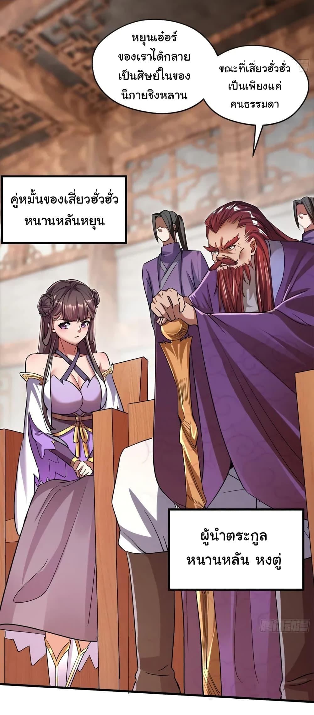 Manga-lc-com อ่านมังงะ อ่านการ์ตูน ออนไลน์ ฟรี When The System Opens After The Age Of 100 ตอนที่ 1 2 3 4 5 6 7 8 9 10 11 12 13 14 ฟรี ไม่มีโฆษณา Manga-lc - อ่าน มังงะ อ่าน การ์ตูน ออนไลน์ อ่านมังงะ ฟรี