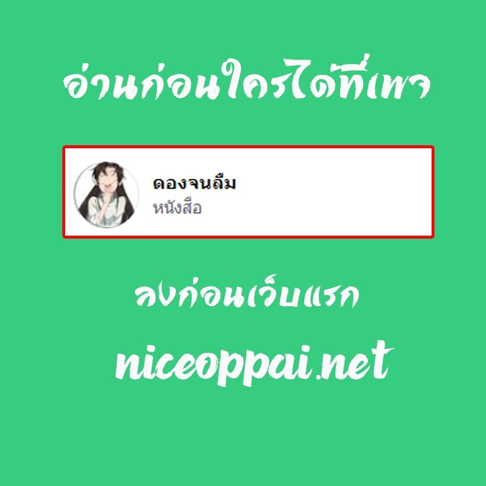 Manga-lc-com อ่านมังงะ อ่านการ์ตูน ออนไลน์ ฟรี When The System Opens After The Age Of 100 ตอนที่ 1 2 3 4 5 6 7 8 9 10 11 12 13 14 ฟรี ไม่มีโฆษณา Manga-lc - อ่าน มังงะ อ่าน การ์ตูน ออนไลน์ อ่านมังงะ ฟรี