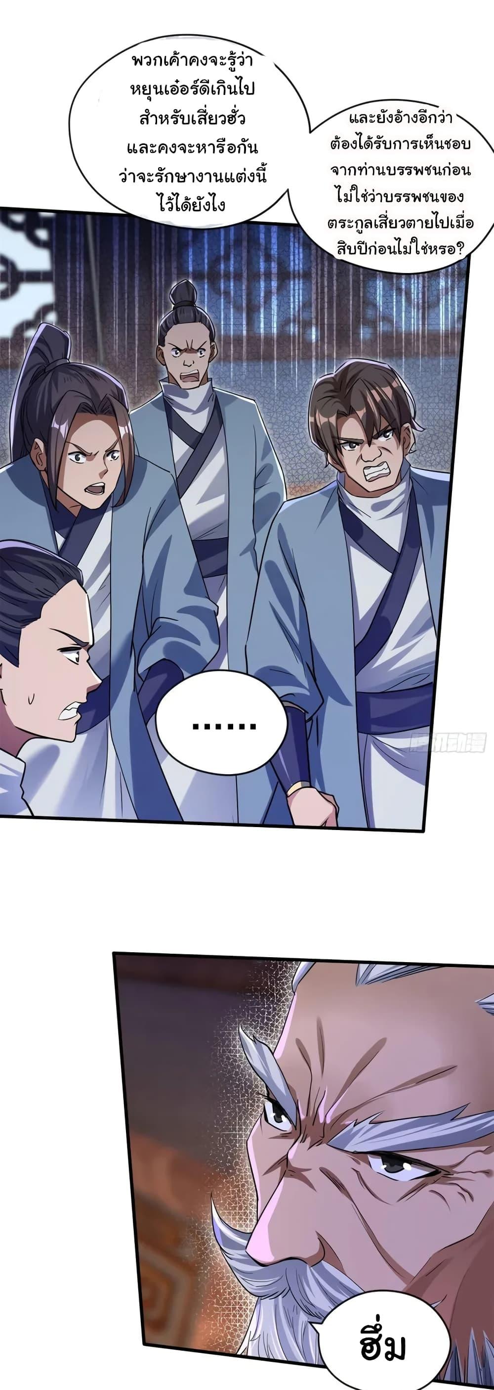 Manga-lc-com อ่านมังงะ อ่านการ์ตูน ออนไลน์ ฟรี When The System Opens After The Age Of 100 ตอนที่ 1 2 3 4 5 6 7 8 9 10 11 12 13 14 ฟรี ไม่มีโฆษณา Manga-lc - อ่าน มังงะ อ่าน การ์ตูน ออนไลน์ อ่านมังงะ ฟรี