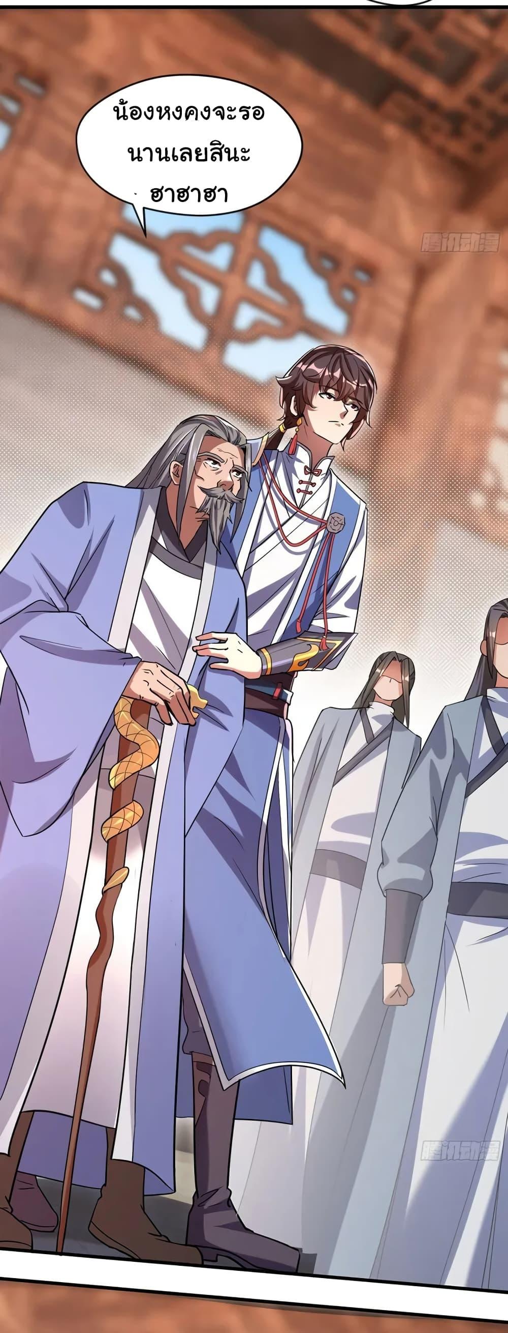 Manga-lc-com อ่านมังงะ อ่านการ์ตูน ออนไลน์ ฟรี When The System Opens After The Age Of 100 ตอนที่ 1 2 3 4 5 6 7 8 9 10 11 12 13 14 ฟรี ไม่มีโฆษณา Manga-lc - อ่าน มังงะ อ่าน การ์ตูน ออนไลน์ อ่านมังงะ ฟรี