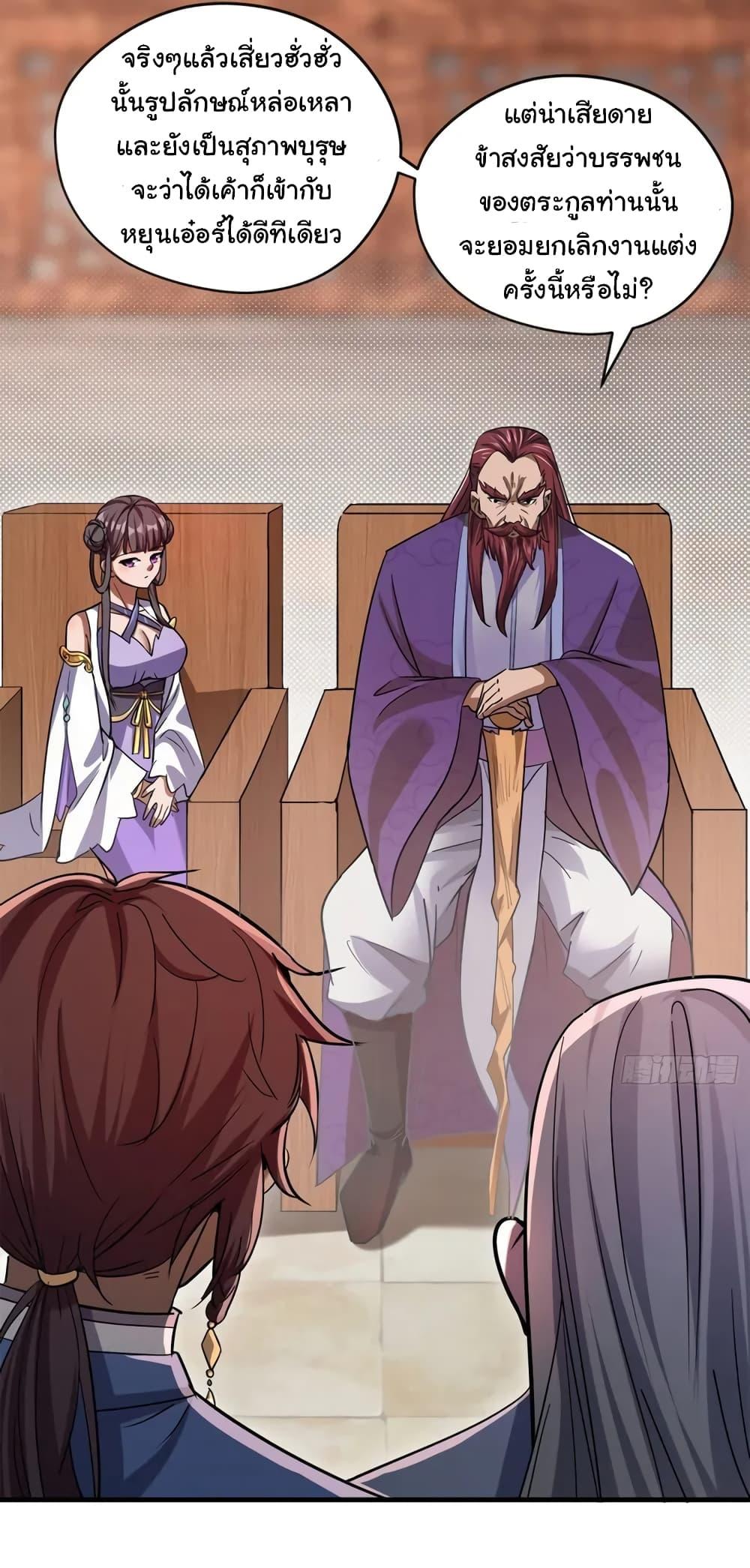 Manga-lc-com อ่านมังงะ อ่านการ์ตูน ออนไลน์ ฟรี When The System Opens After The Age Of 100 ตอนที่ 1 2 3 4 5 6 7 8 9 10 11 12 13 14 ฟรี ไม่มีโฆษณา Manga-lc - อ่าน มังงะ อ่าน การ์ตูน ออนไลน์ อ่านมังงะ ฟรี