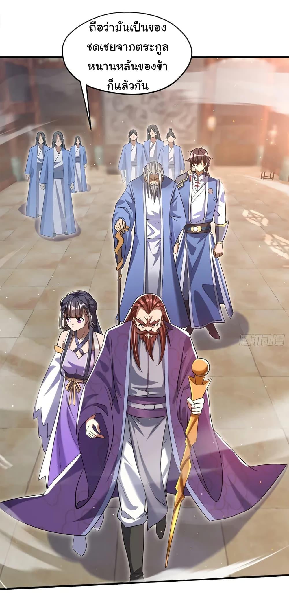 Manga-lc-com อ่านมังงะ อ่านการ์ตูน ออนไลน์ ฟรี When The System Opens After The Age Of 100 ตอนที่ 1 2 3 4 5 6 7 8 9 10 11 12 13 14 ฟรี ไม่มีโฆษณา Manga-lc - อ่าน มังงะ อ่าน การ์ตูน ออนไลน์ อ่านมังงะ ฟรี