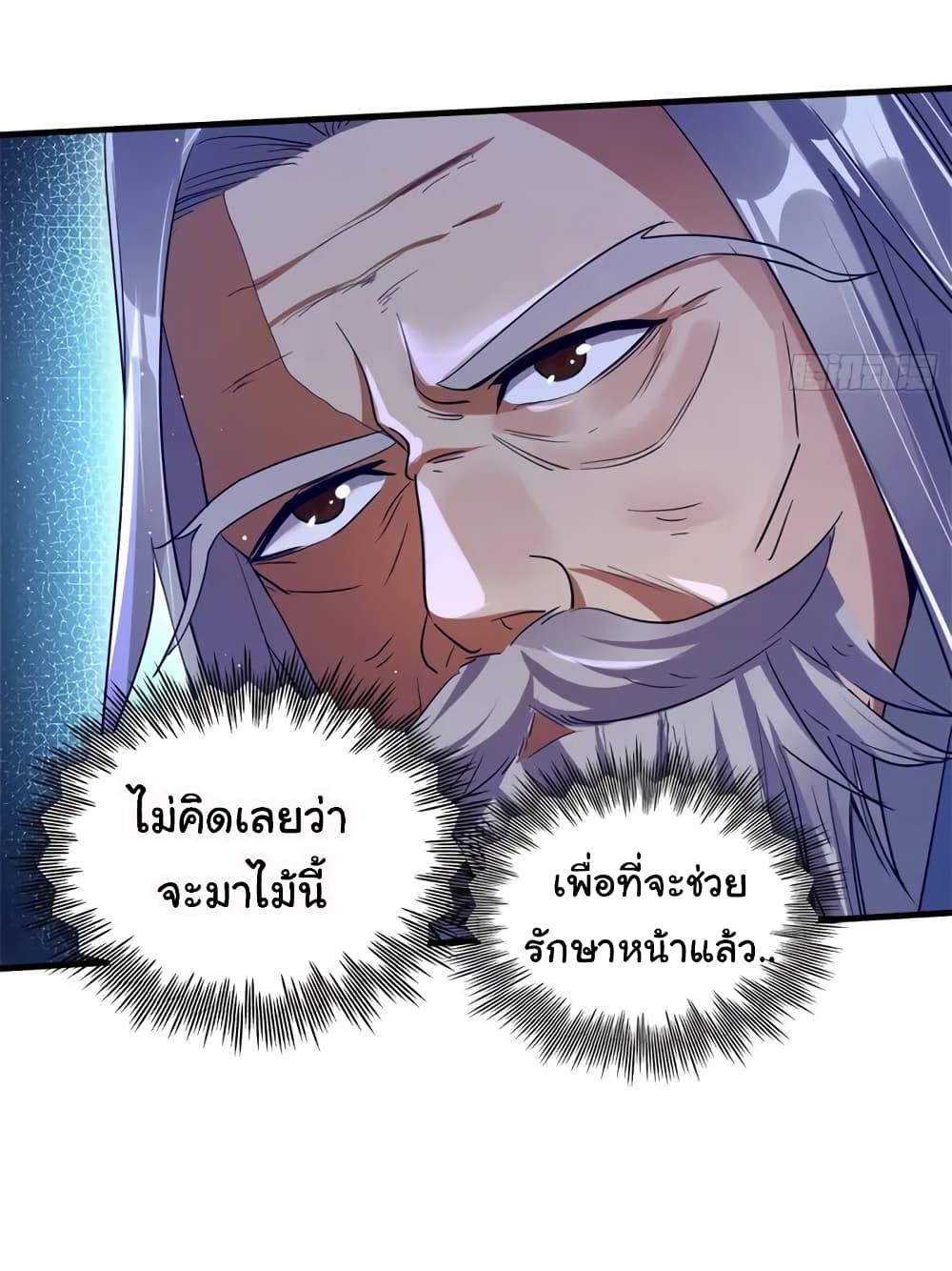 Manga-lc-com อ่านมังงะ อ่านการ์ตูน ออนไลน์ ฟรี When The System Opens After The Age Of 100 ตอนที่ 1 2 3 4 5 6 7 8 9 10 11 12 13 14 ฟรี ไม่มีโฆษณา Manga-lc - อ่าน มังงะ อ่าน การ์ตูน ออนไลน์ อ่านมังงะ ฟรี