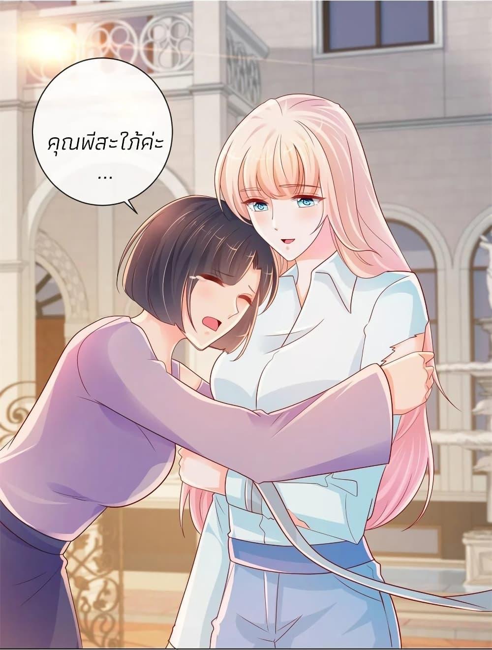 Manga-lc-com อ่านมังงะ อ่านการ์ตูน ออนไลน์ ฟรี The Lovely Wife And Strange Marriage ตอนที่ 1 2 3 4 5 6 7 8 9 10 11 12 13 14 ฟรี ไม่มีโฆษณา Manga-lc - อ่าน มังงะ อ่าน การ์ตูน ออนไลน์ อ่านมังงะ ฟรี