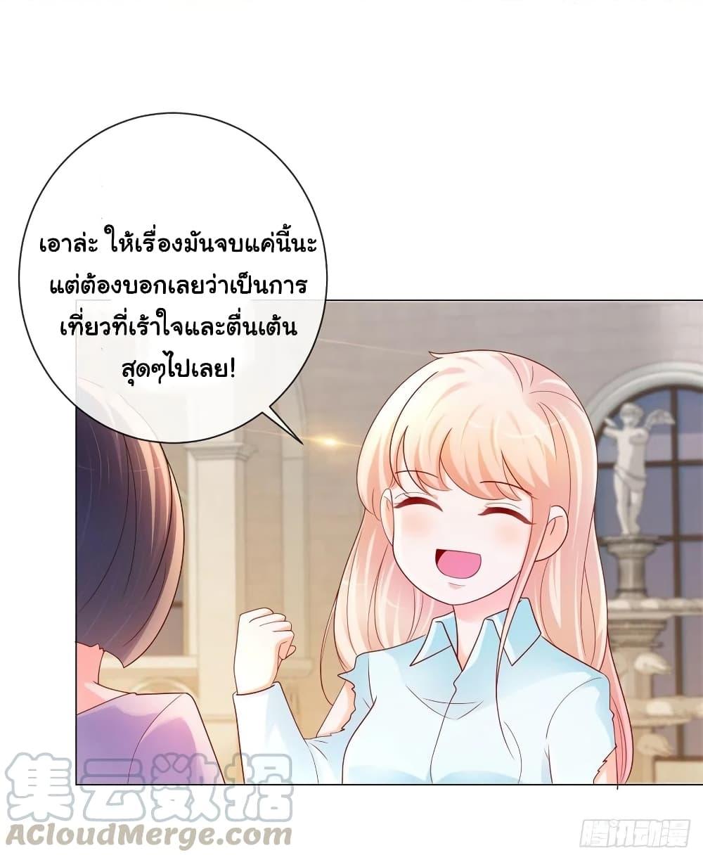 Manga-lc-com อ่านมังงะ อ่านการ์ตูน ออนไลน์ ฟรี The Lovely Wife And Strange Marriage ตอนที่ 1 2 3 4 5 6 7 8 9 10 11 12 13 14 ฟรี ไม่มีโฆษณา Manga-lc - อ่าน มังงะ อ่าน การ์ตูน ออนไลน์ อ่านมังงะ ฟรี