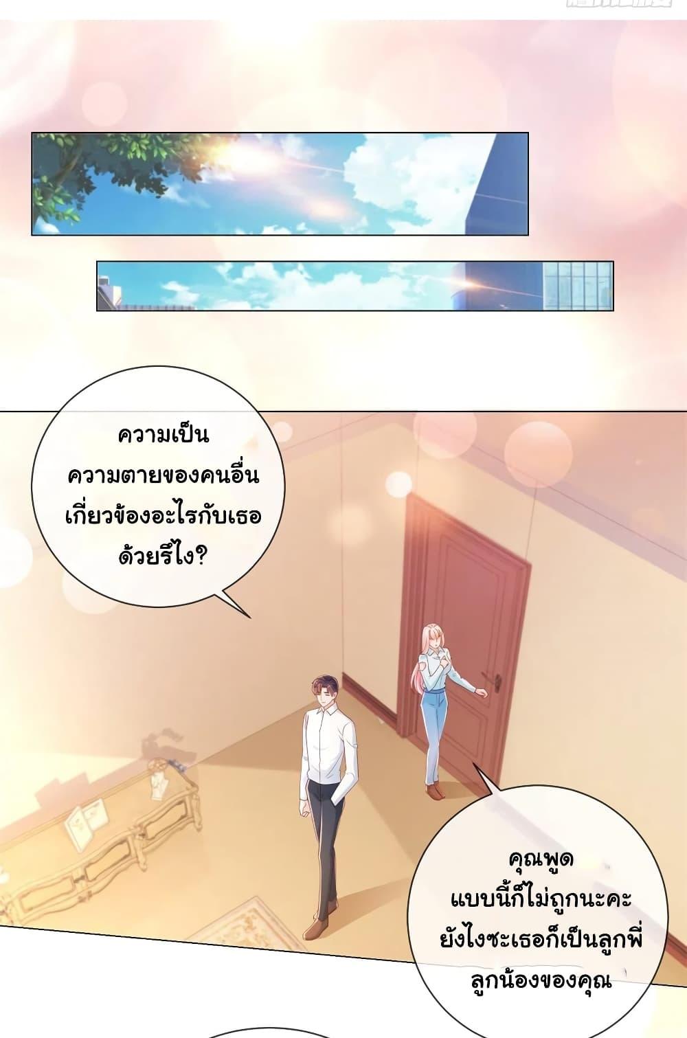 Manga-lc-com อ่านมังงะ อ่านการ์ตูน ออนไลน์ ฟรี The Lovely Wife And Strange Marriage ตอนที่ 1 2 3 4 5 6 7 8 9 10 11 12 13 14 ฟรี ไม่มีโฆษณา Manga-lc - อ่าน มังงะ อ่าน การ์ตูน ออนไลน์ อ่านมังงะ ฟรี